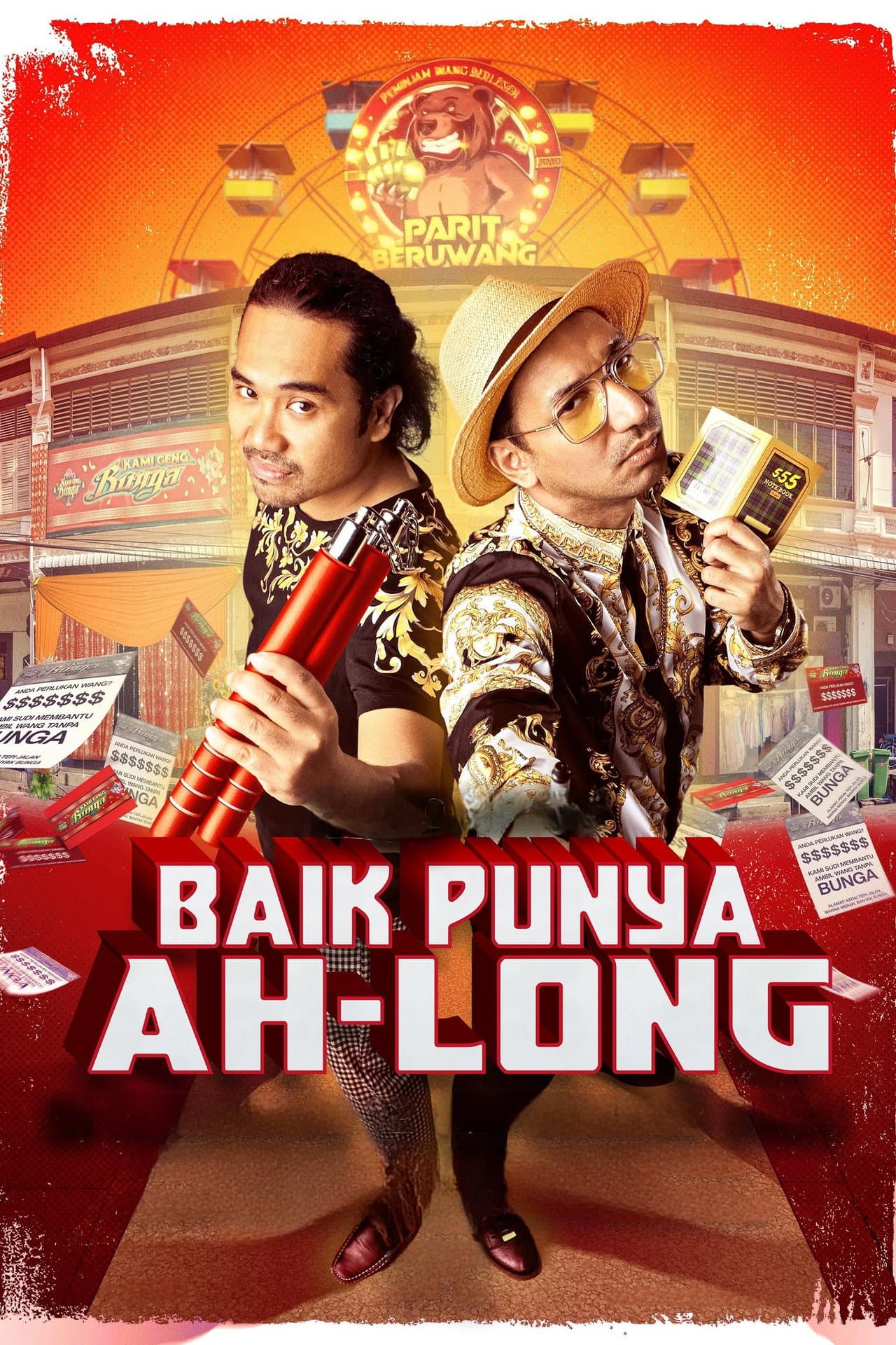 The Good Loan Sharks preview 2