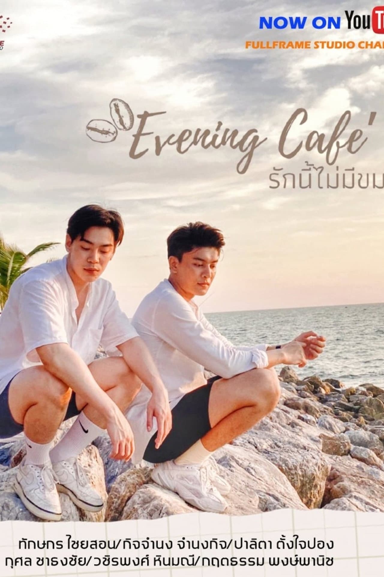 Evening Café preview 2
