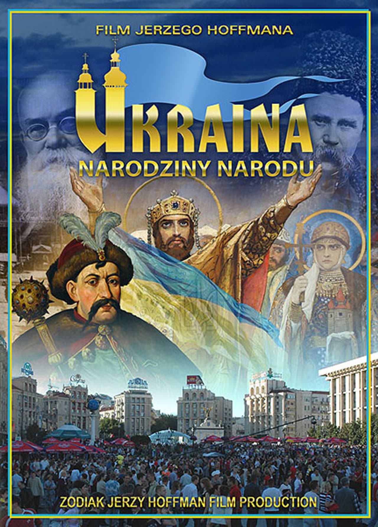 Ukraine. The Birth of a Nation preview 1