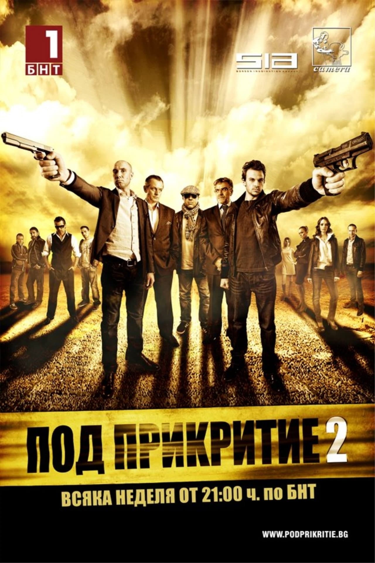 Season 2