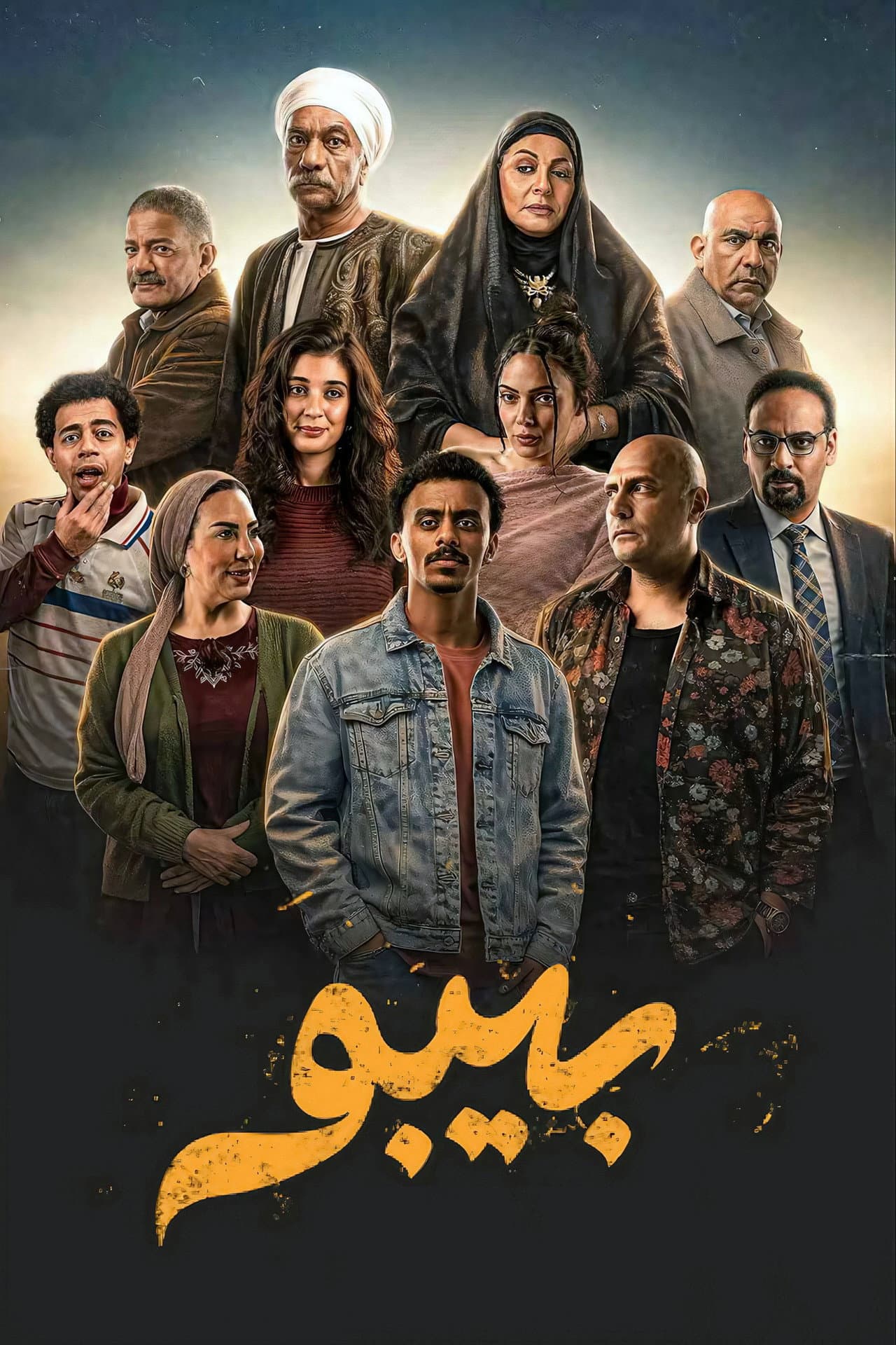 Season 1