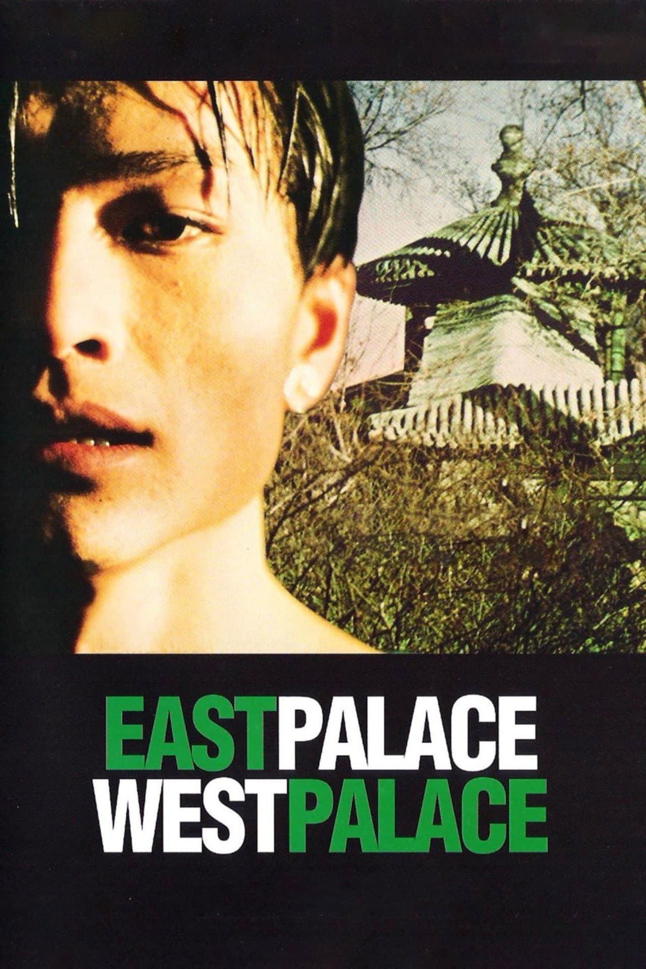 East Palace, West Palace preview 2