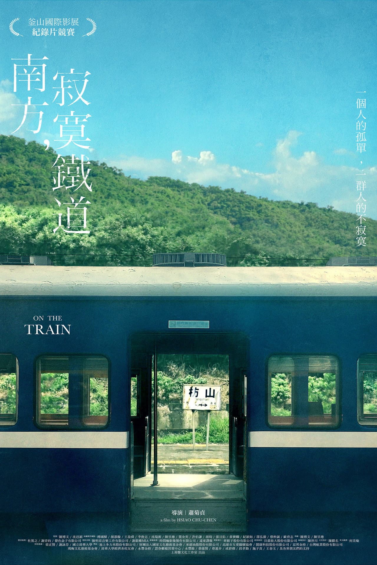 On the Train preview 2