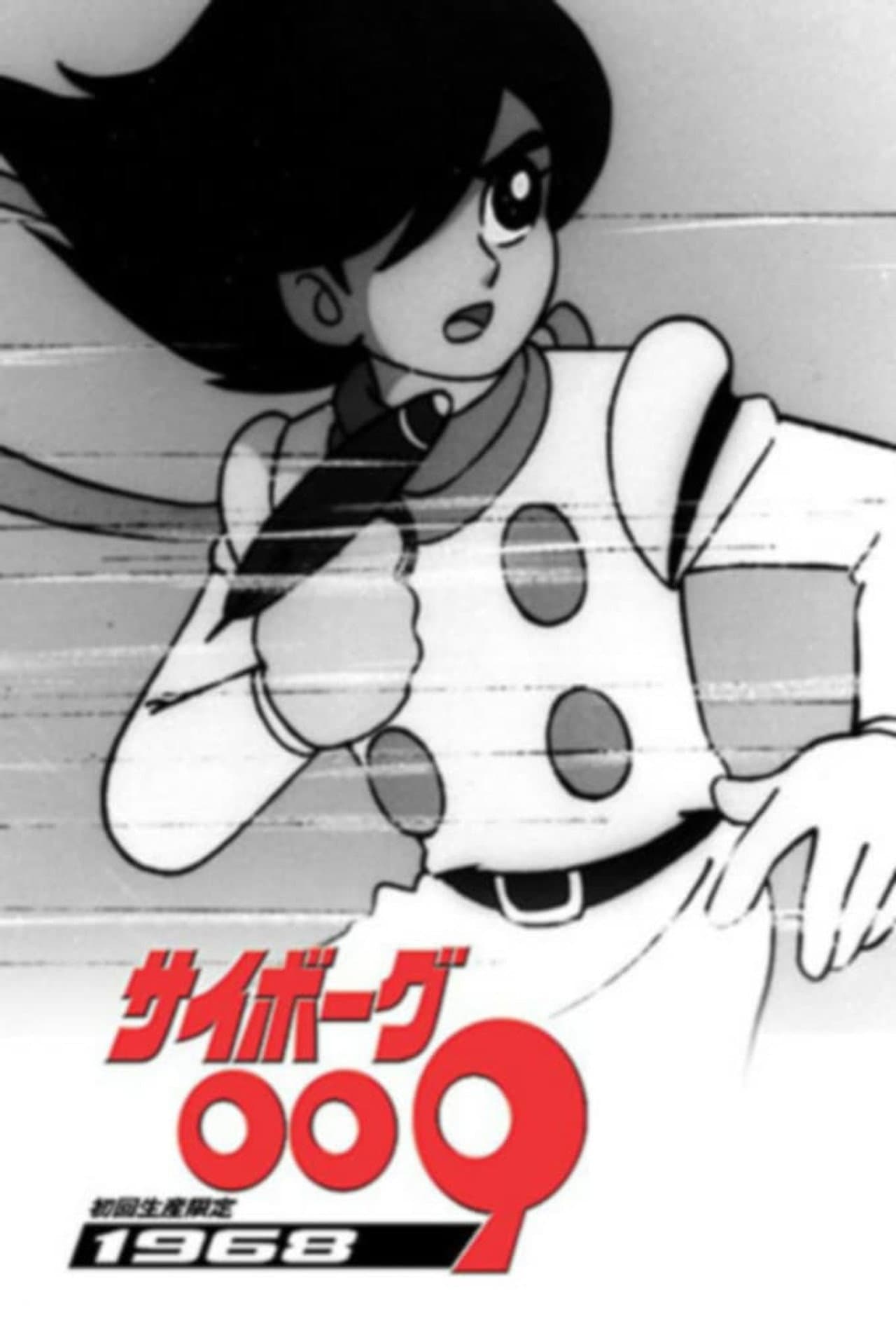 Cyborg 009 preview 2
