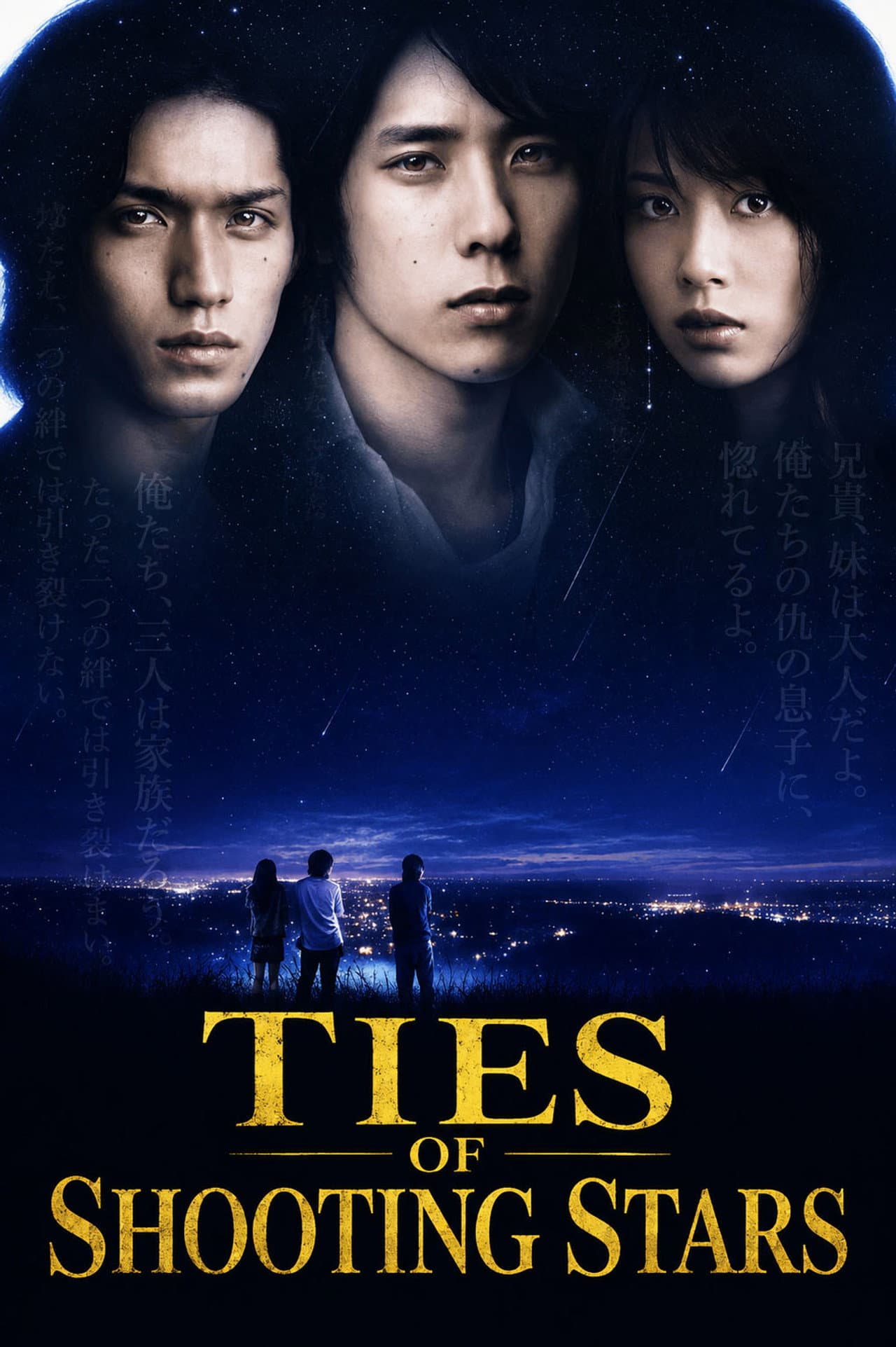 Ties of Shooting Stars preview 2
