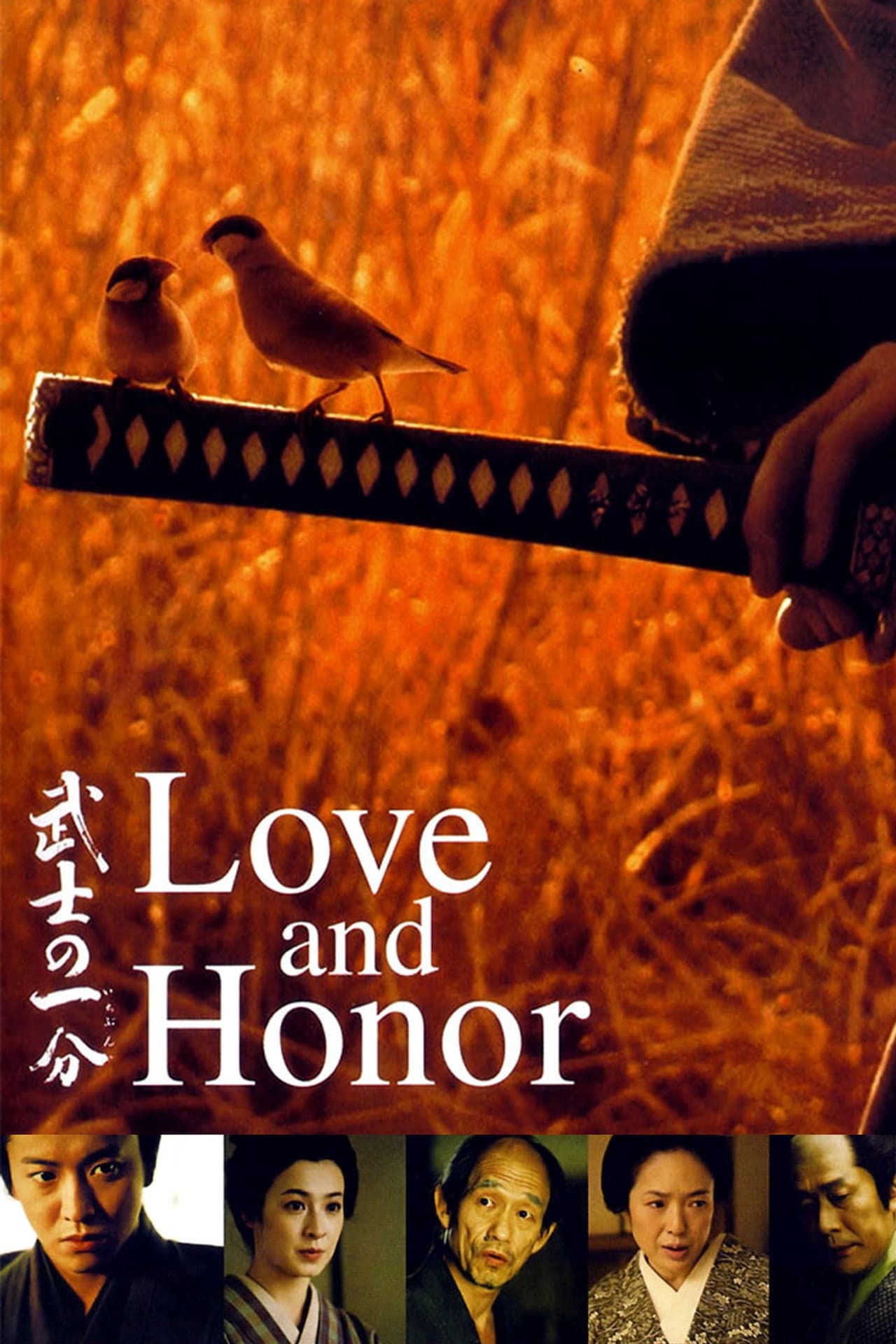 Love and Honor preview 2