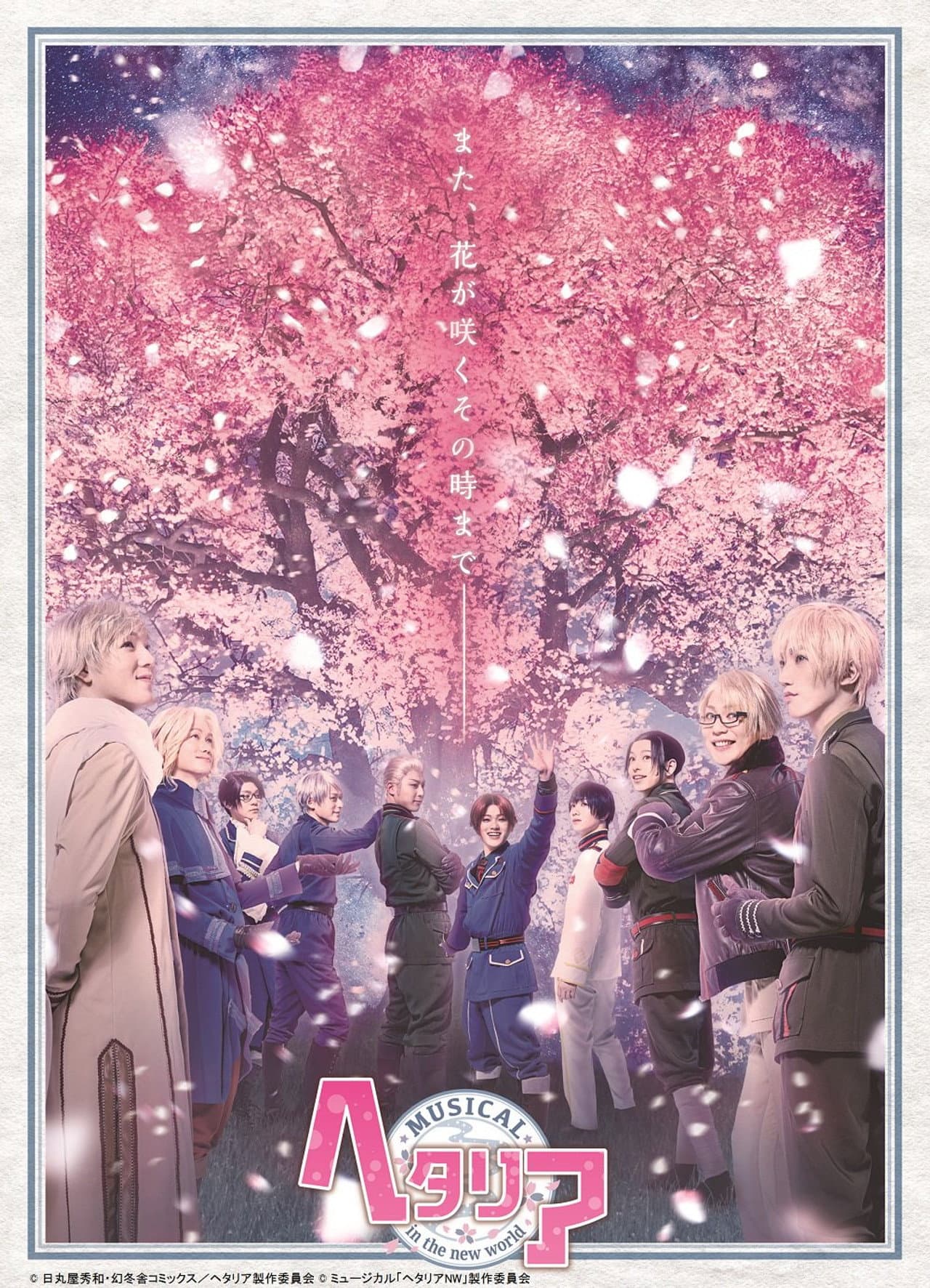 Musical Hetalia ~in the new world~ preview 1