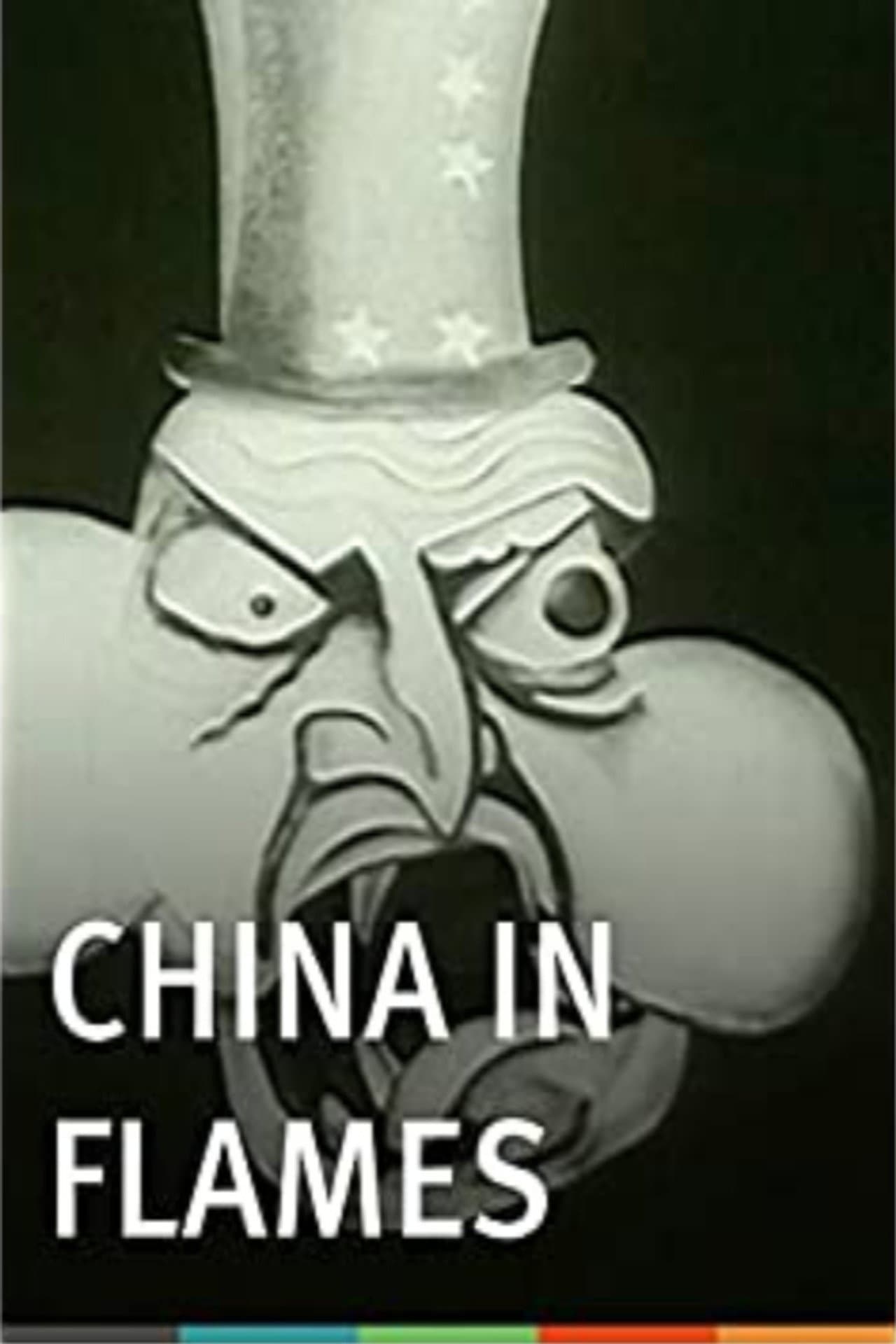 China in Flames preview 2