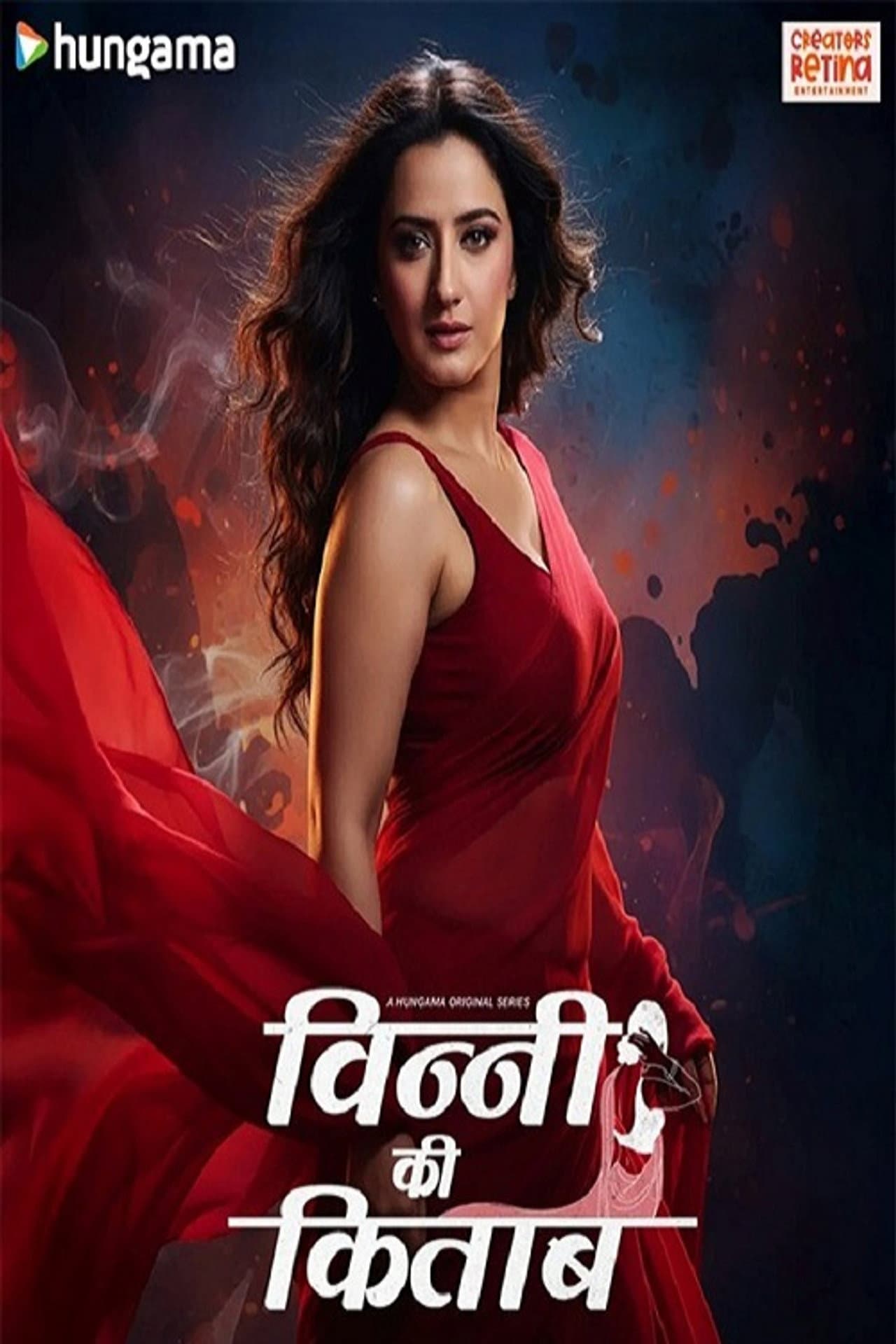 Vinny Ki Kitaab preview 1