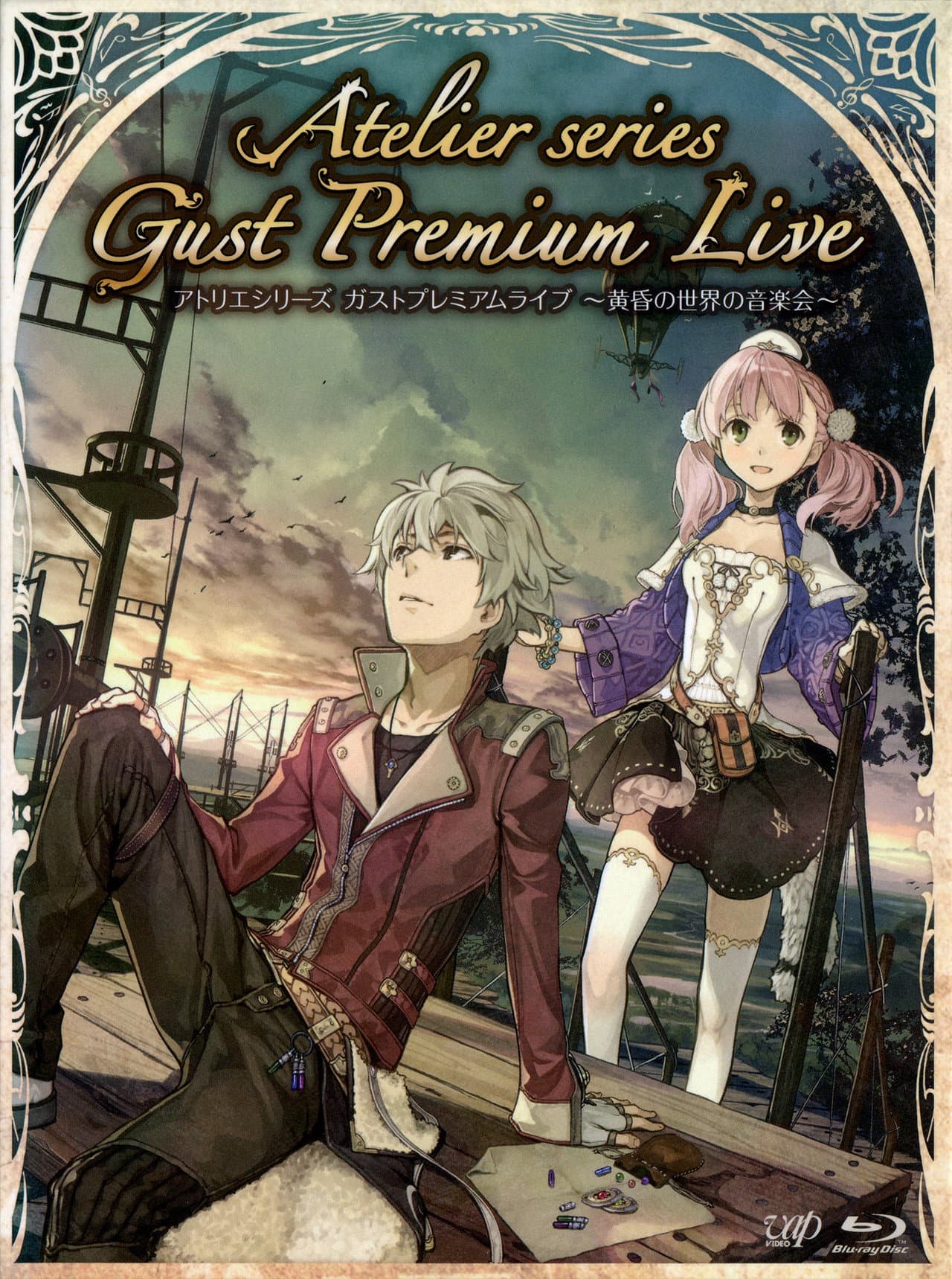Atelier Series: Gust Premium Live ~Concert of The Twilight World~ preview 2