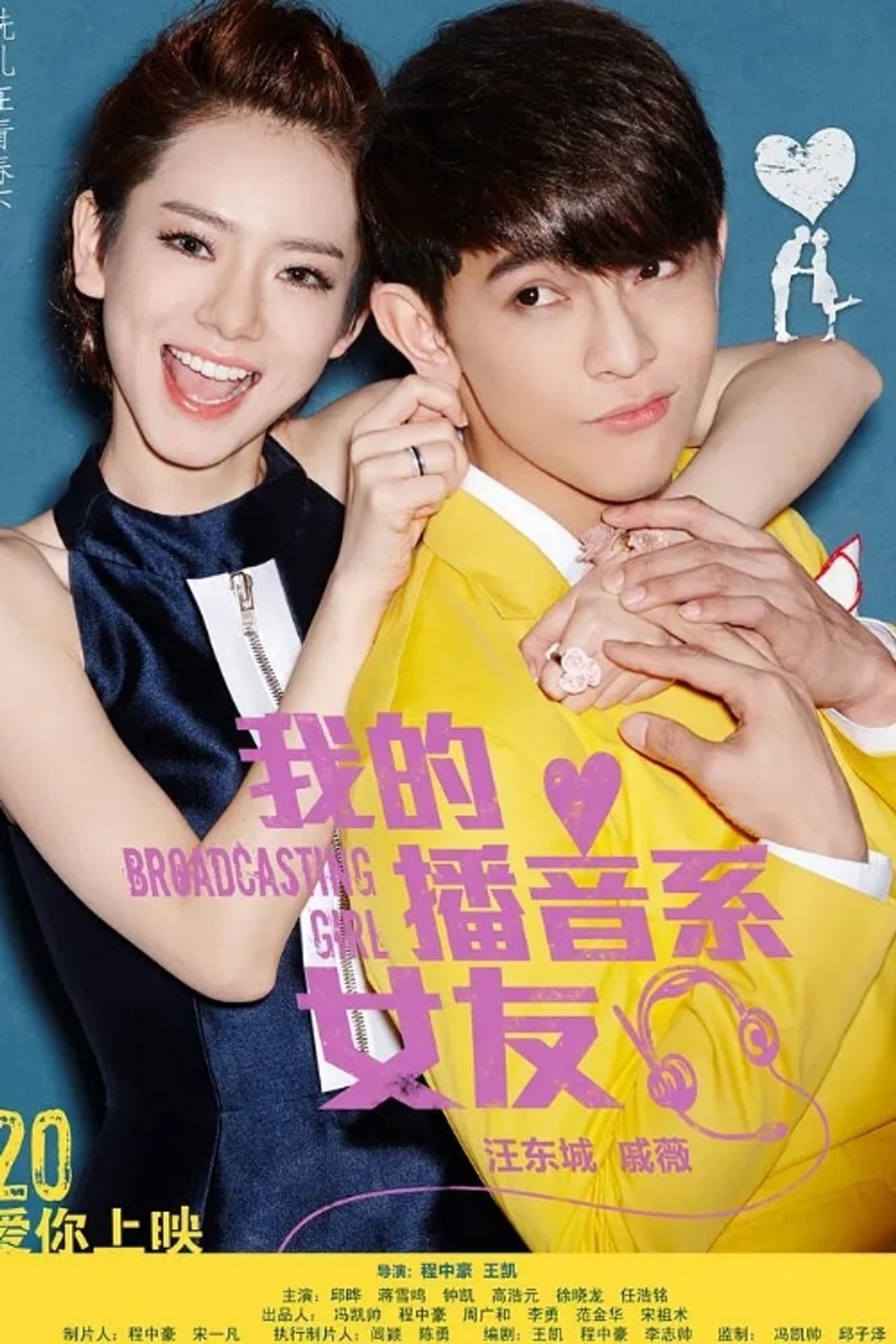 Broadcasting Girl preview 1