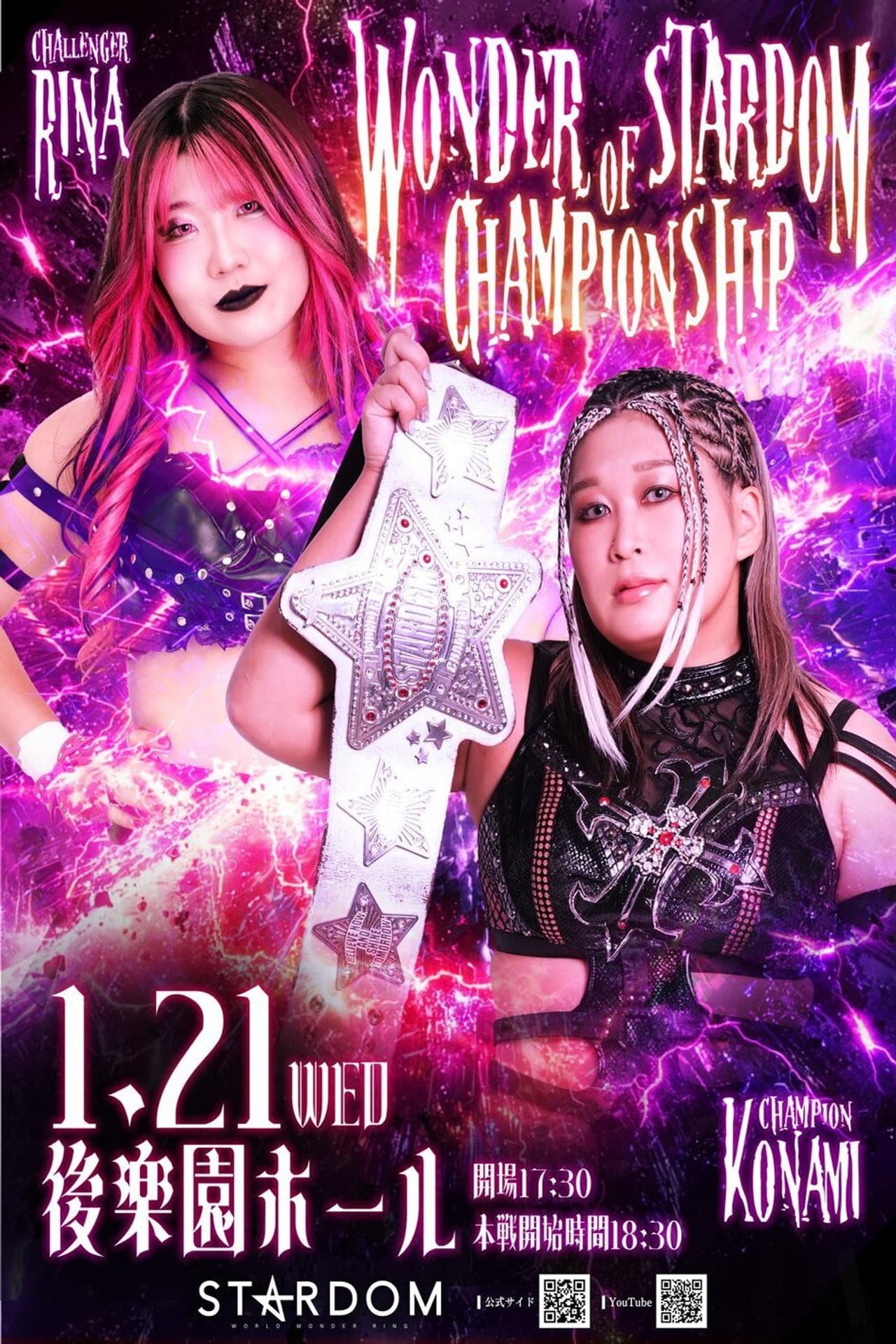 Stardom 15th Anniversary Series ~ New Year Stars 2026 in Korakuen ~ Day 3 preview 2