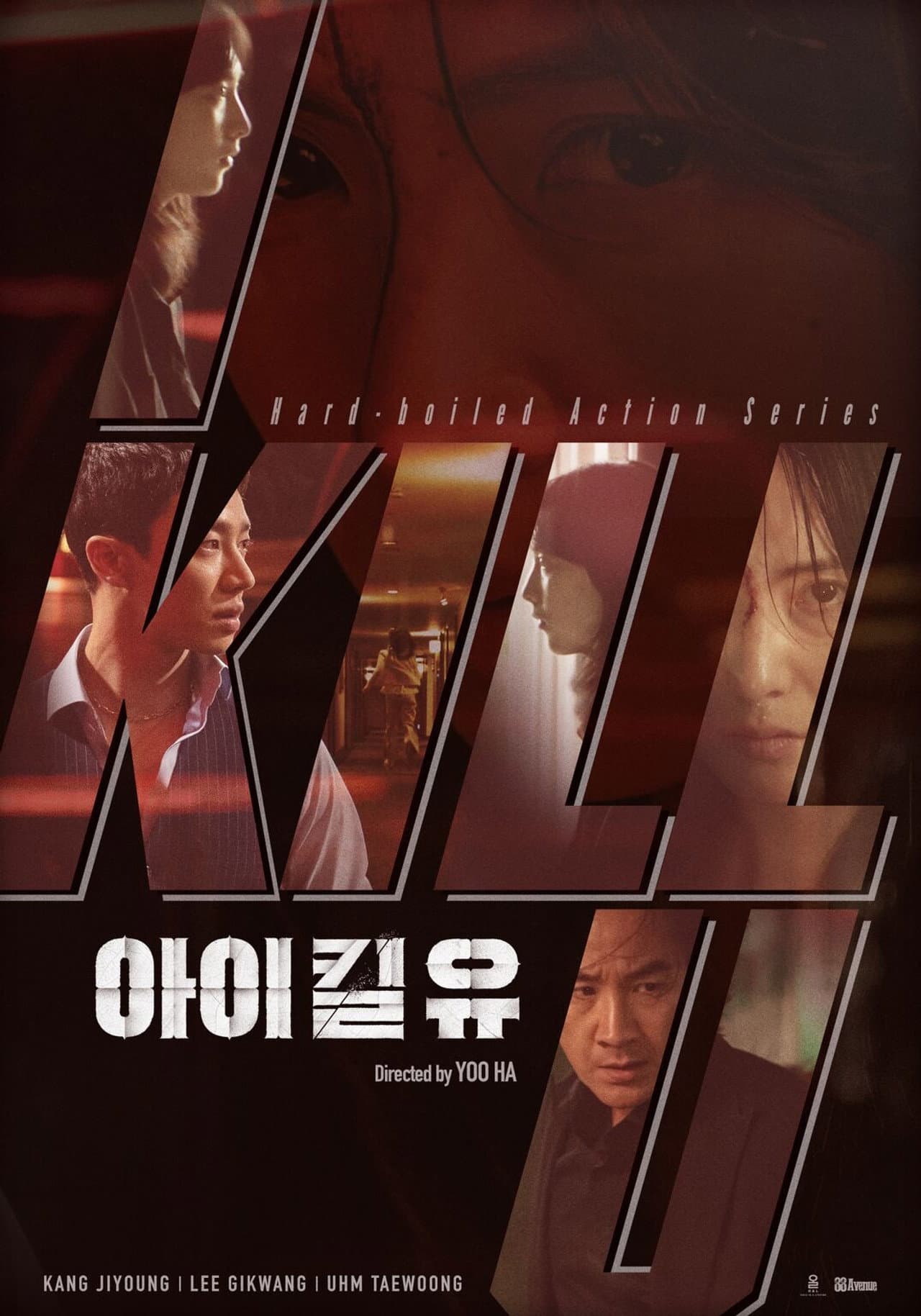 I Kill U preview 2