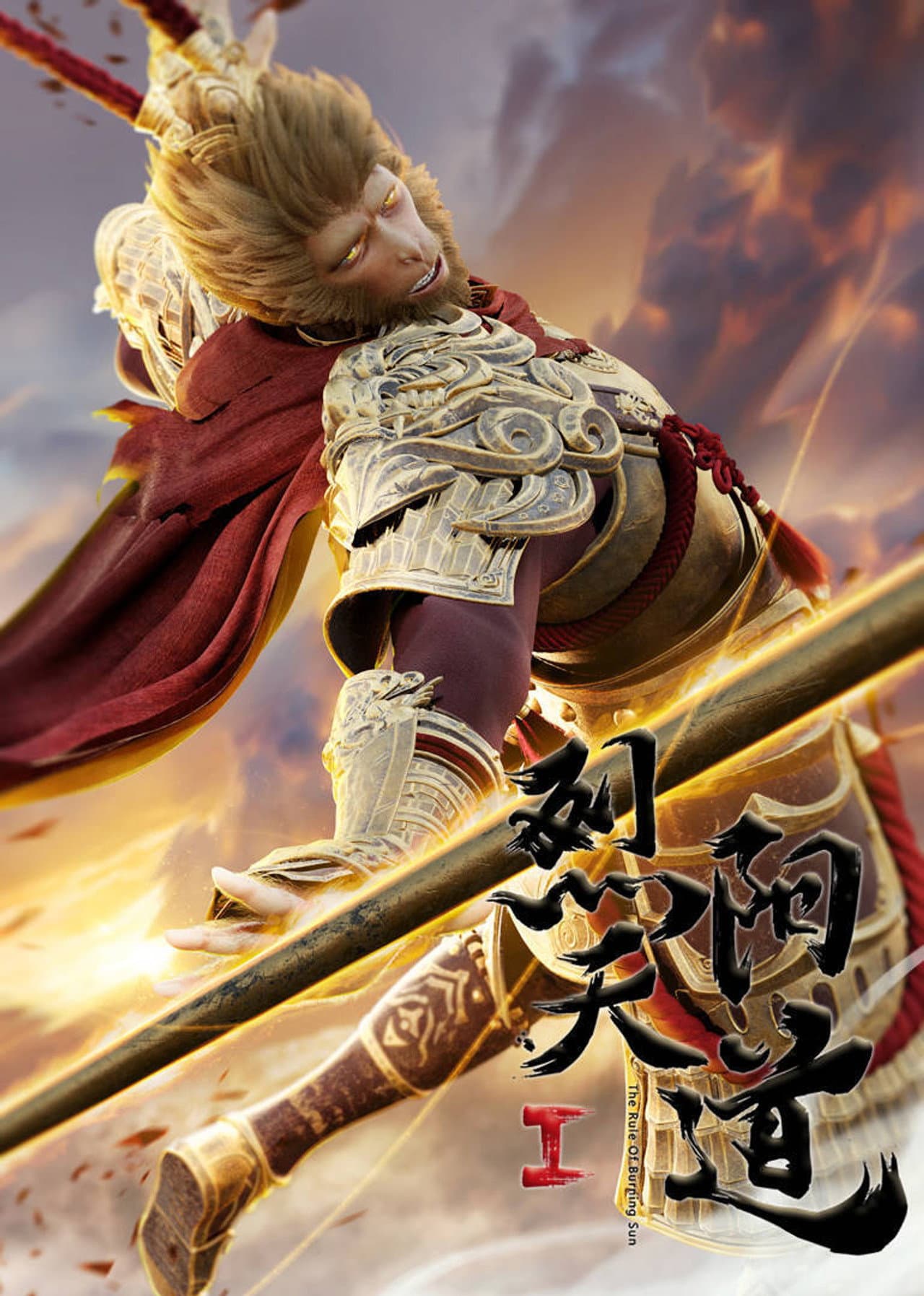 The Rule of Burning Sun I preview 2