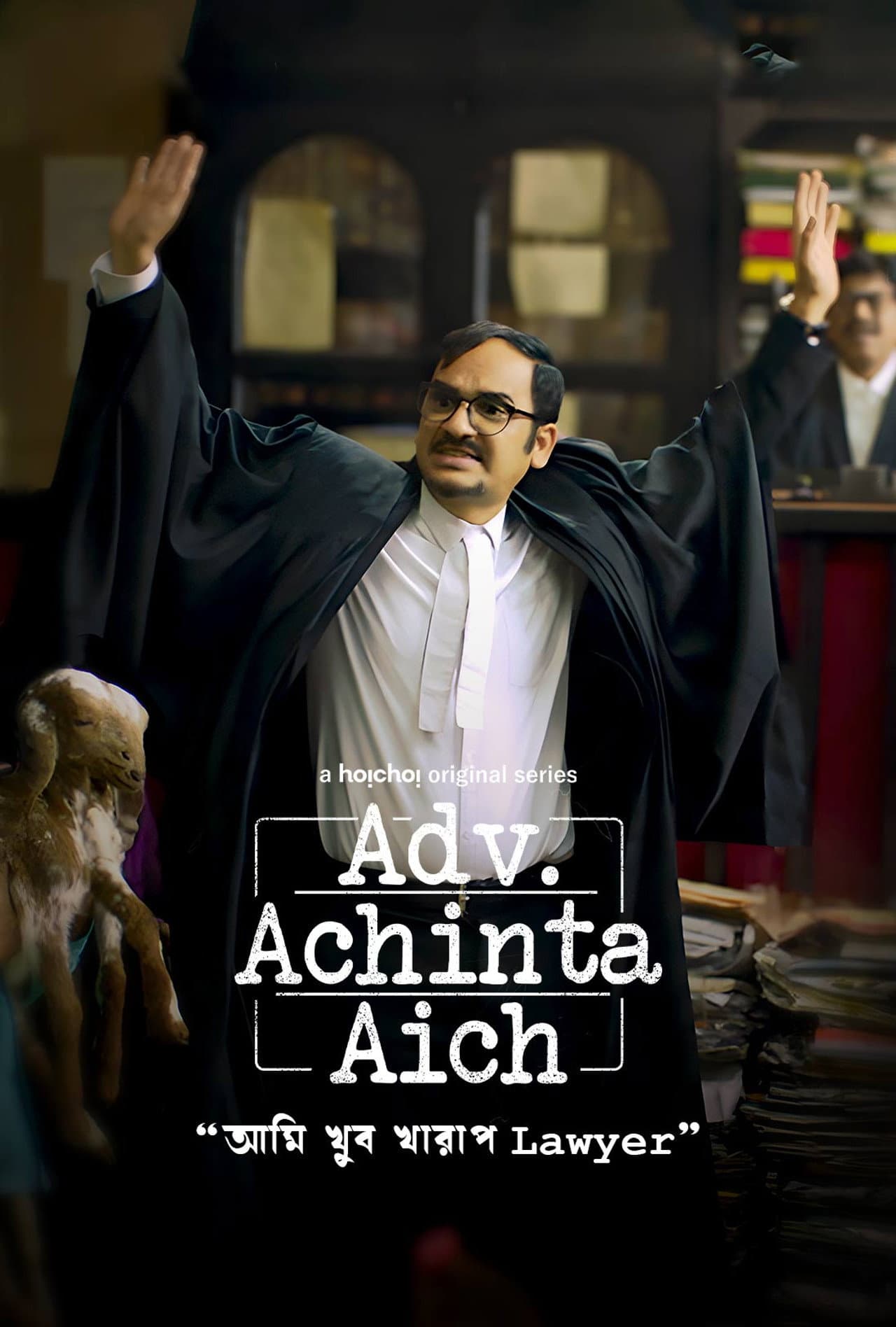 Adv. Achinta Aich preview 2