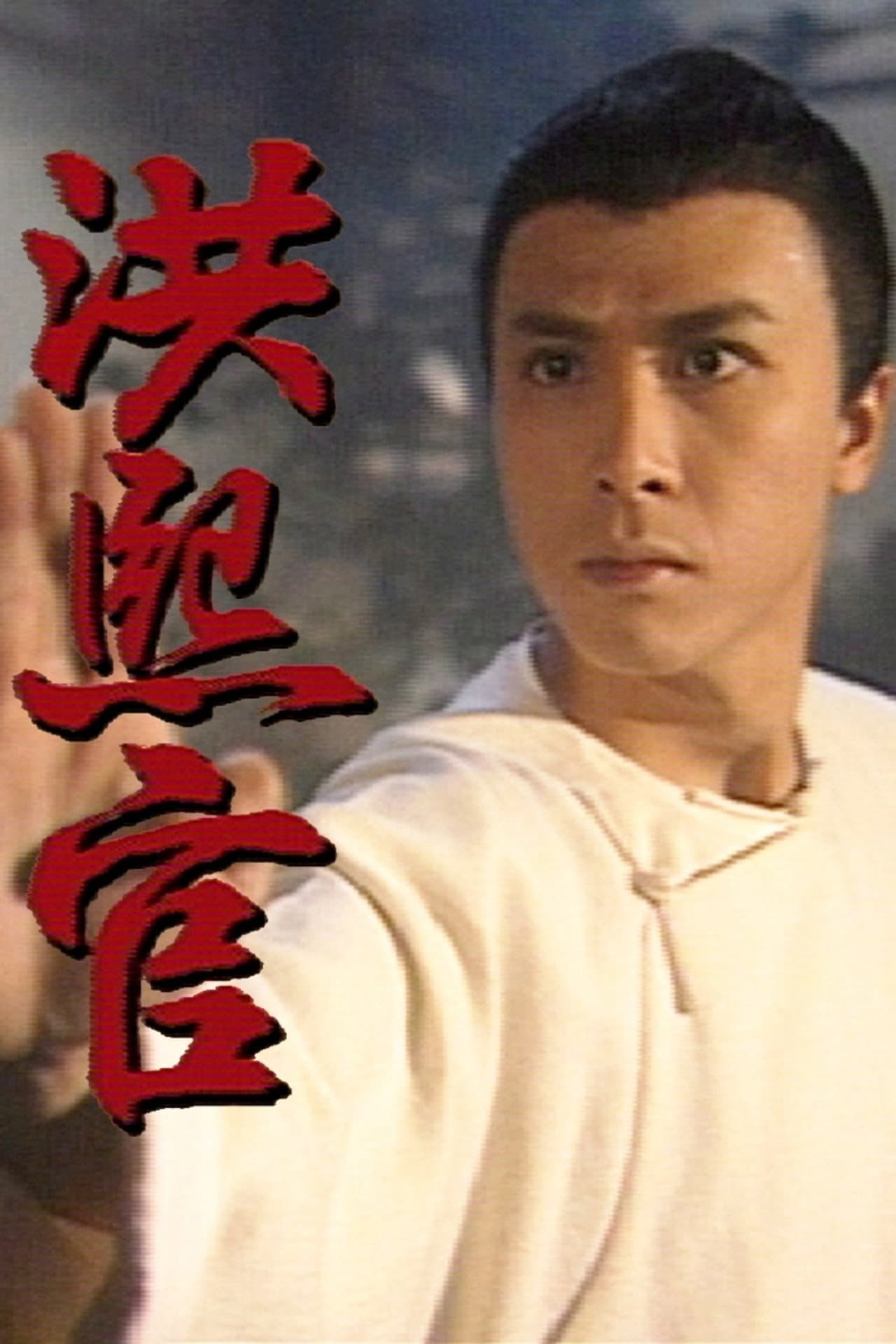 The Kung Fu Master preview 2