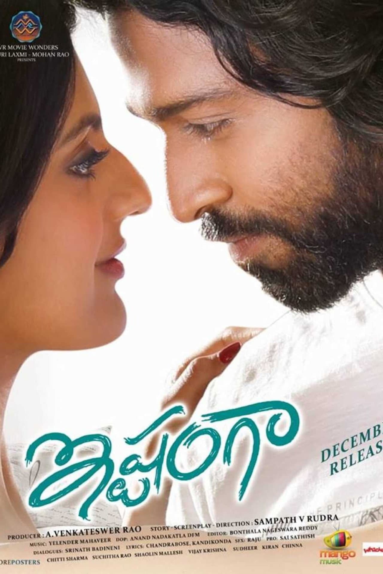 Ishtangaa preview 2