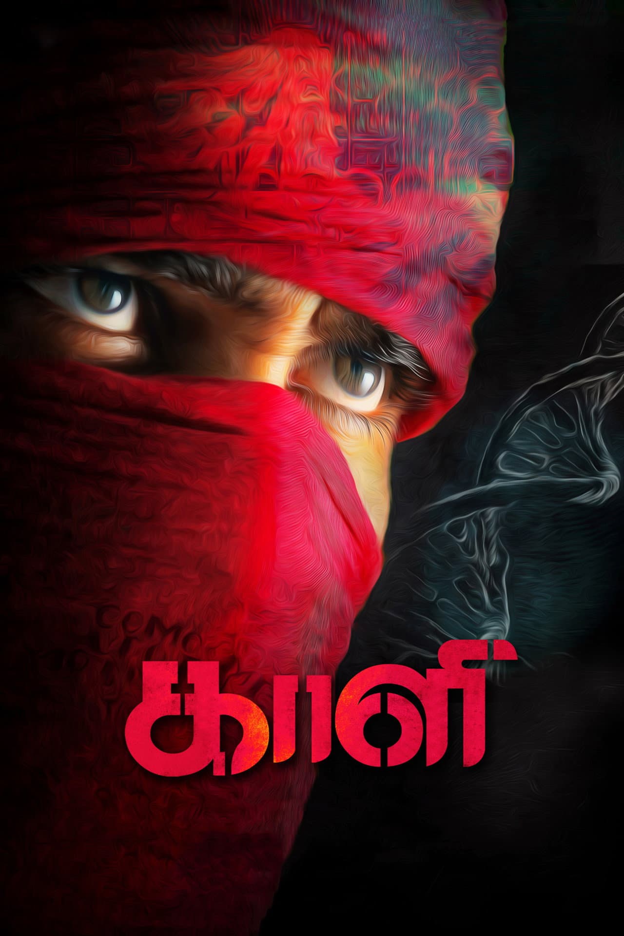 Kaali preview 2