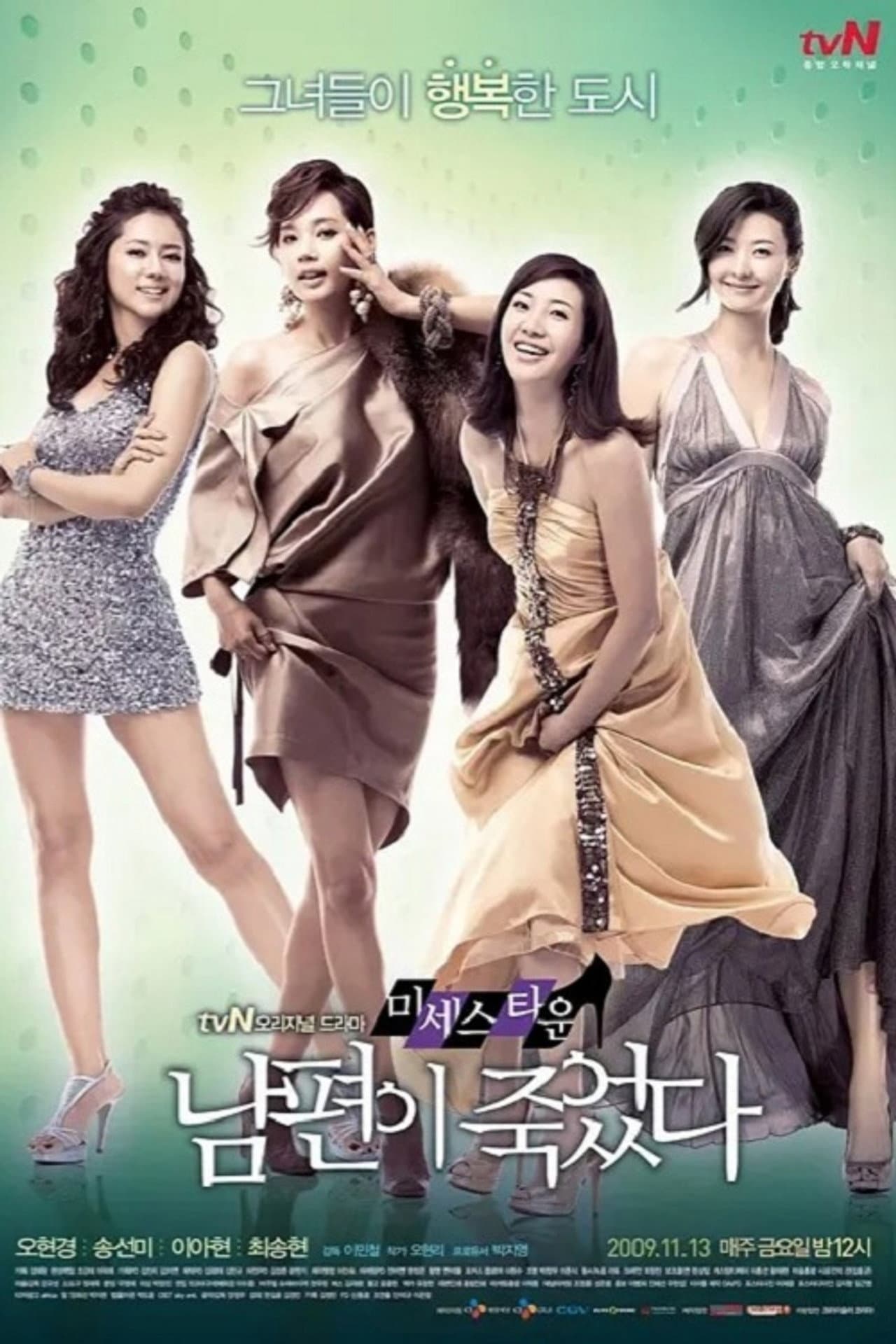 Mrs. Town preview 1