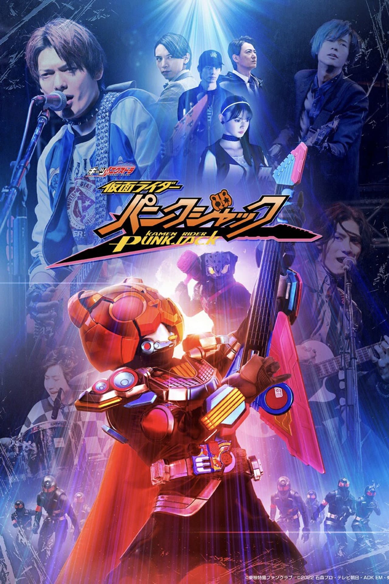 Geats Extra: Kamen Rider PunkJack preview 2