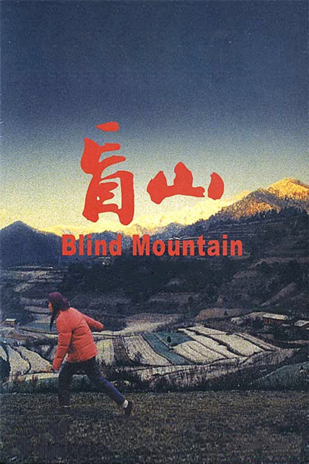 Blind Mountain preview 2