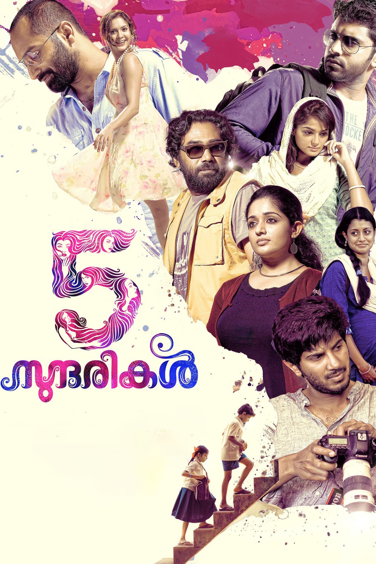 5 Sundarikal preview 1