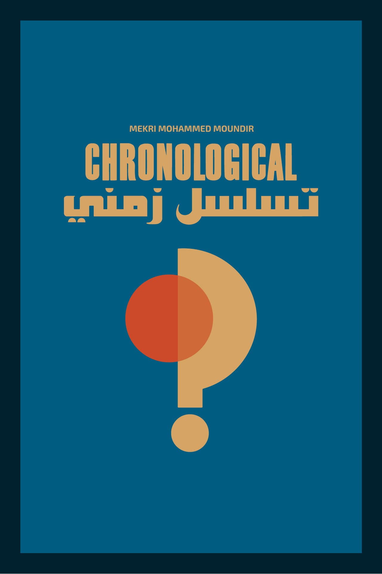 Chronological preview 2