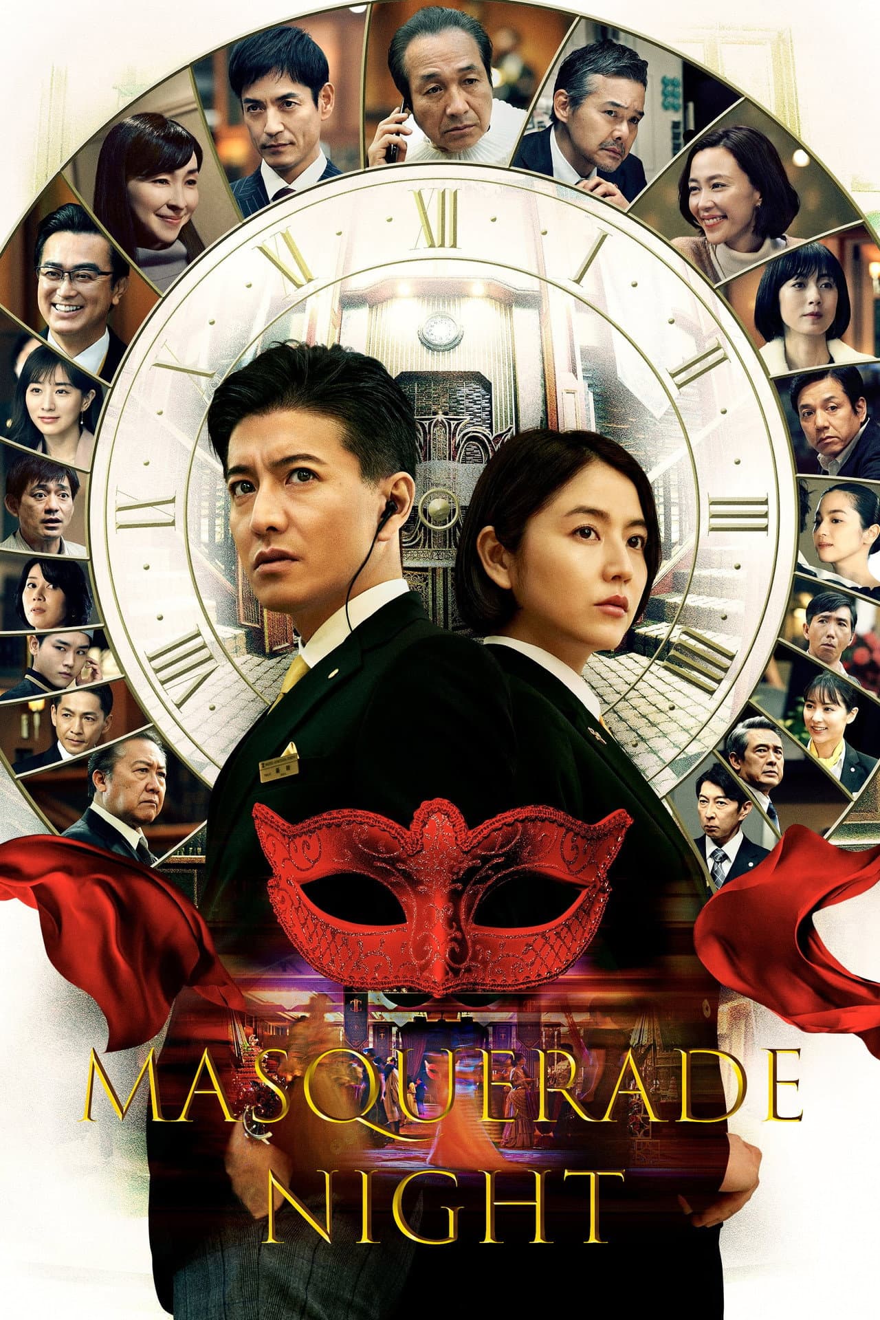 Masquerade Night preview 2
