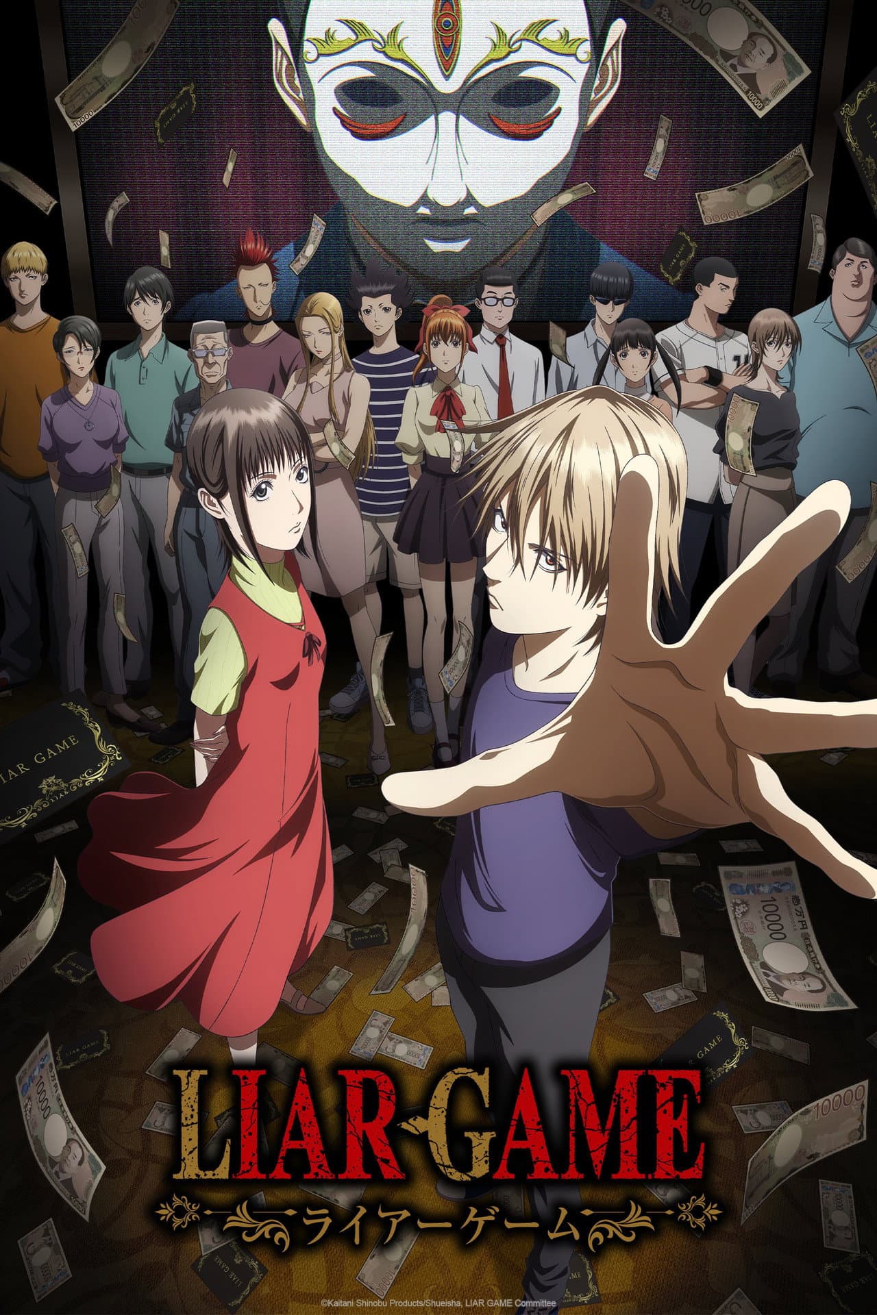 Season 1