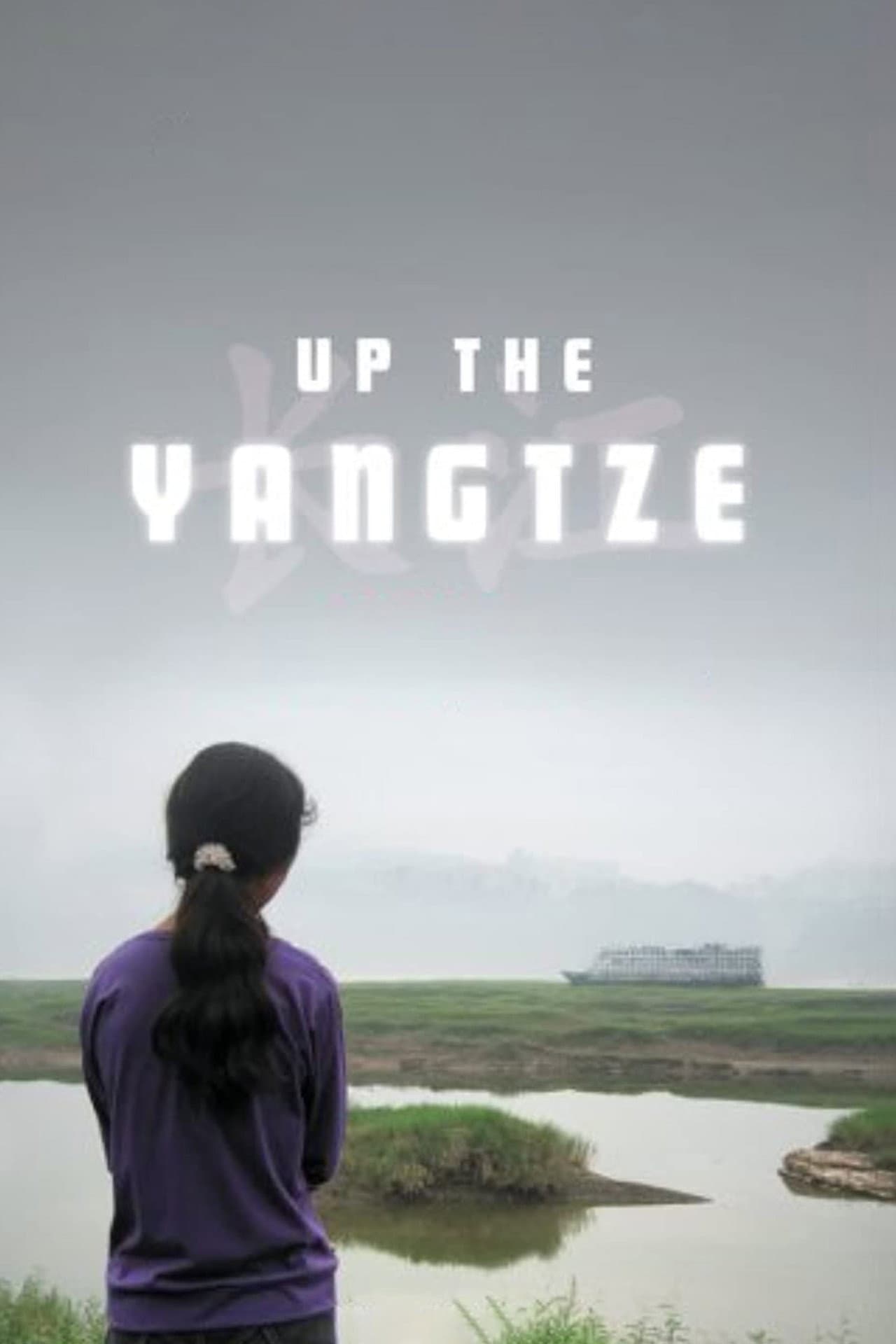 Up the Yangtze preview 2