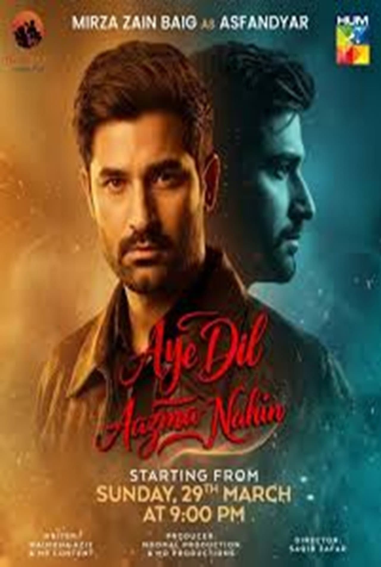 Aye Dil Aazma Nahin preview 1