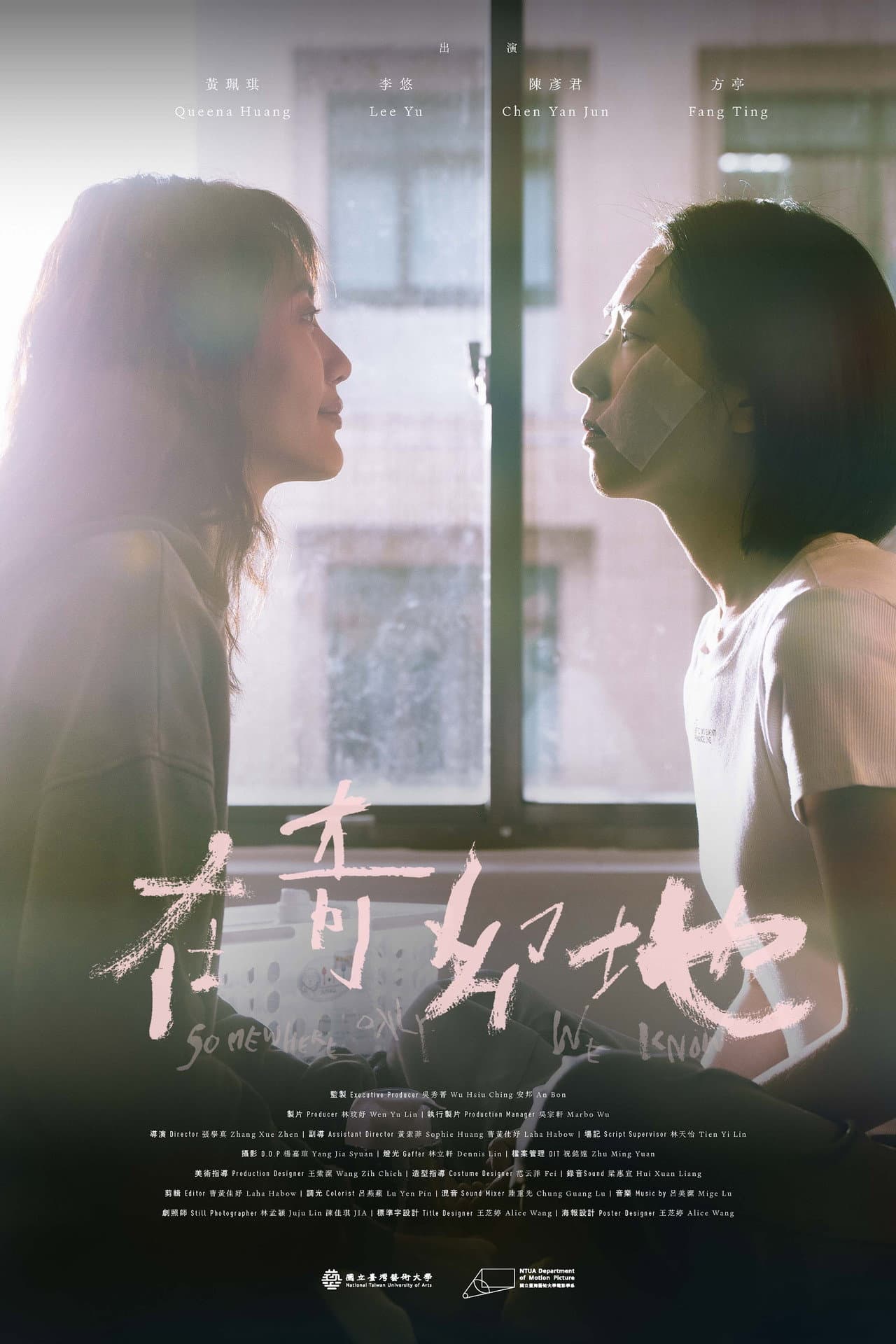 Somewhere Only We Know preview 2