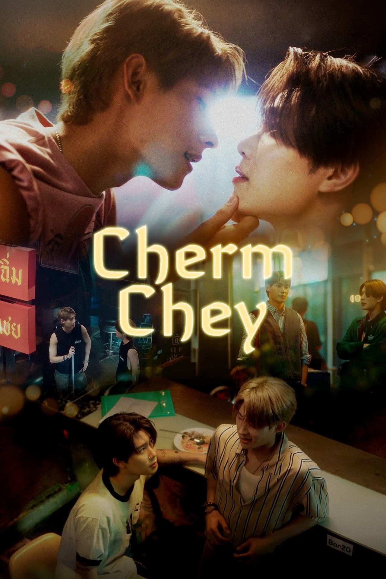 ChermChey preview 2