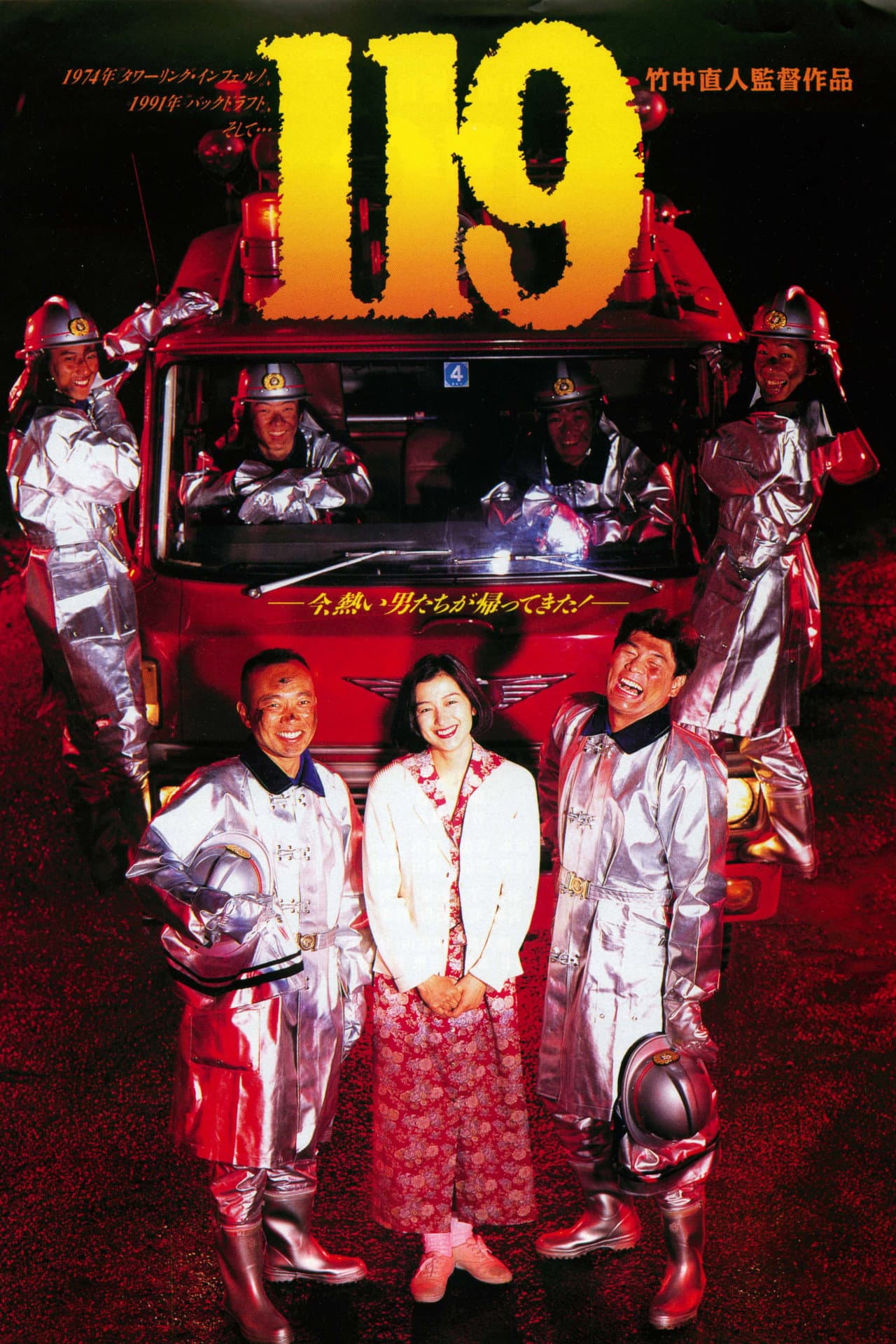 119 preview 2