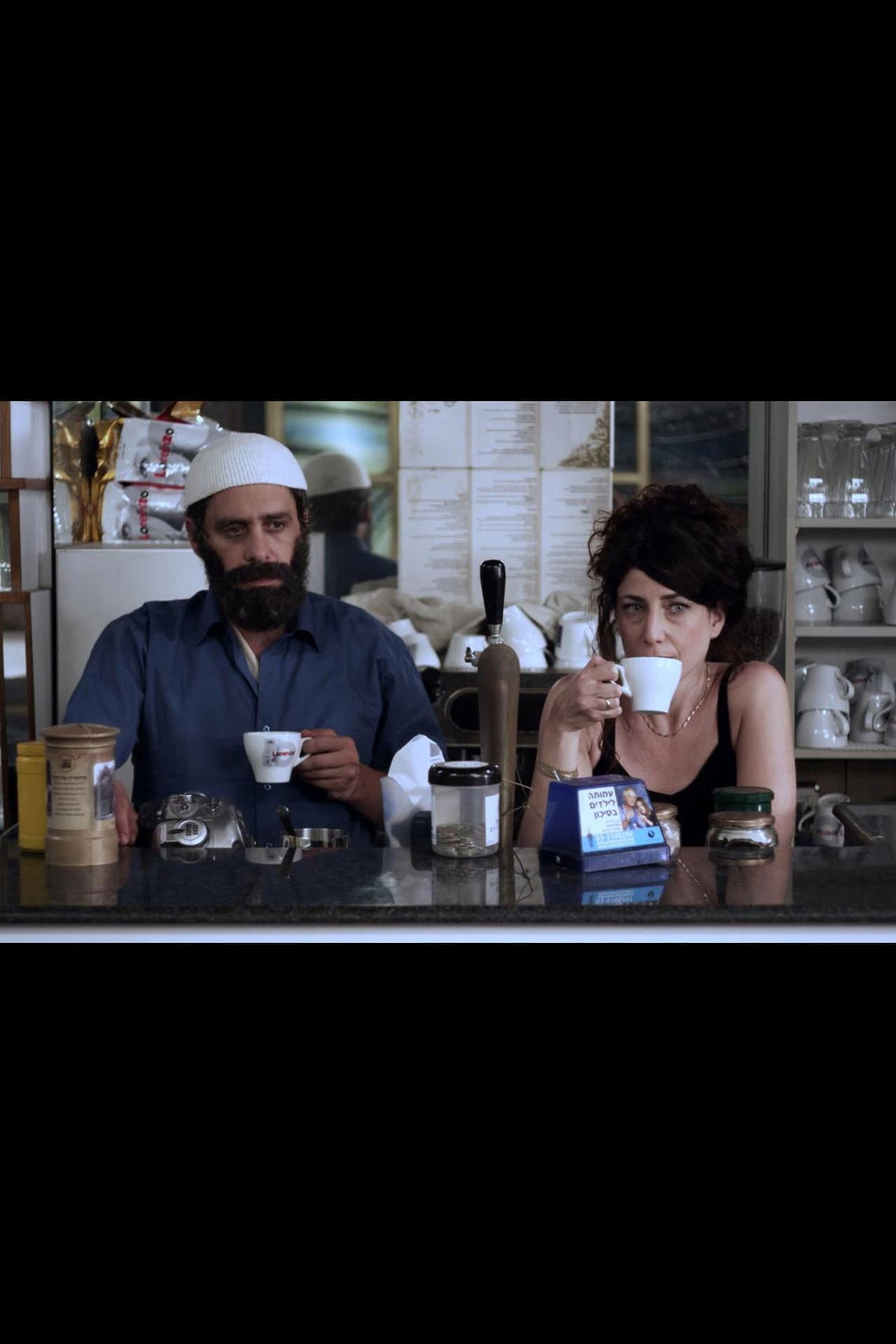 Coffee: Between Reality and Imagination preview 2