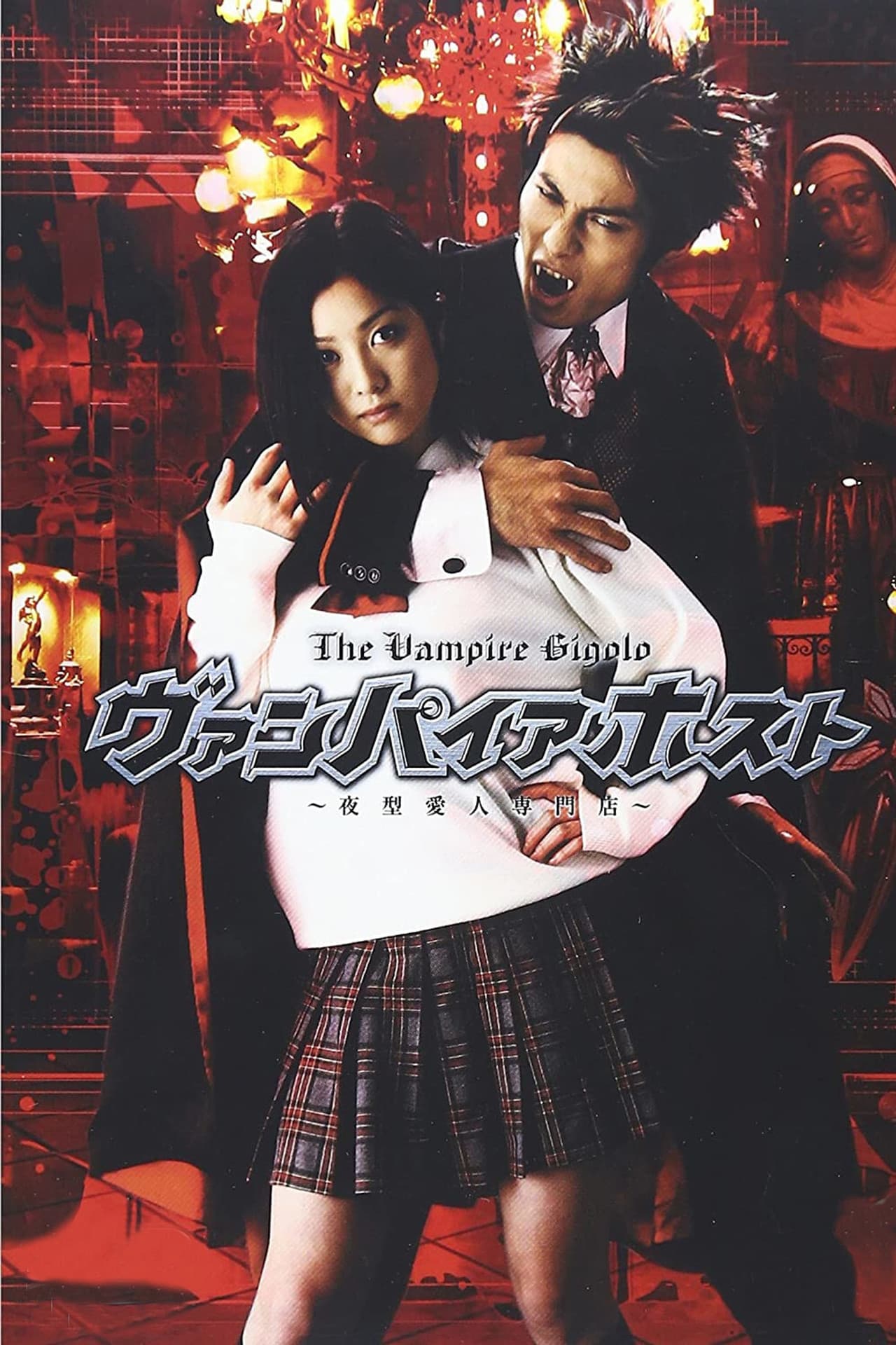 Vampire Host preview 1