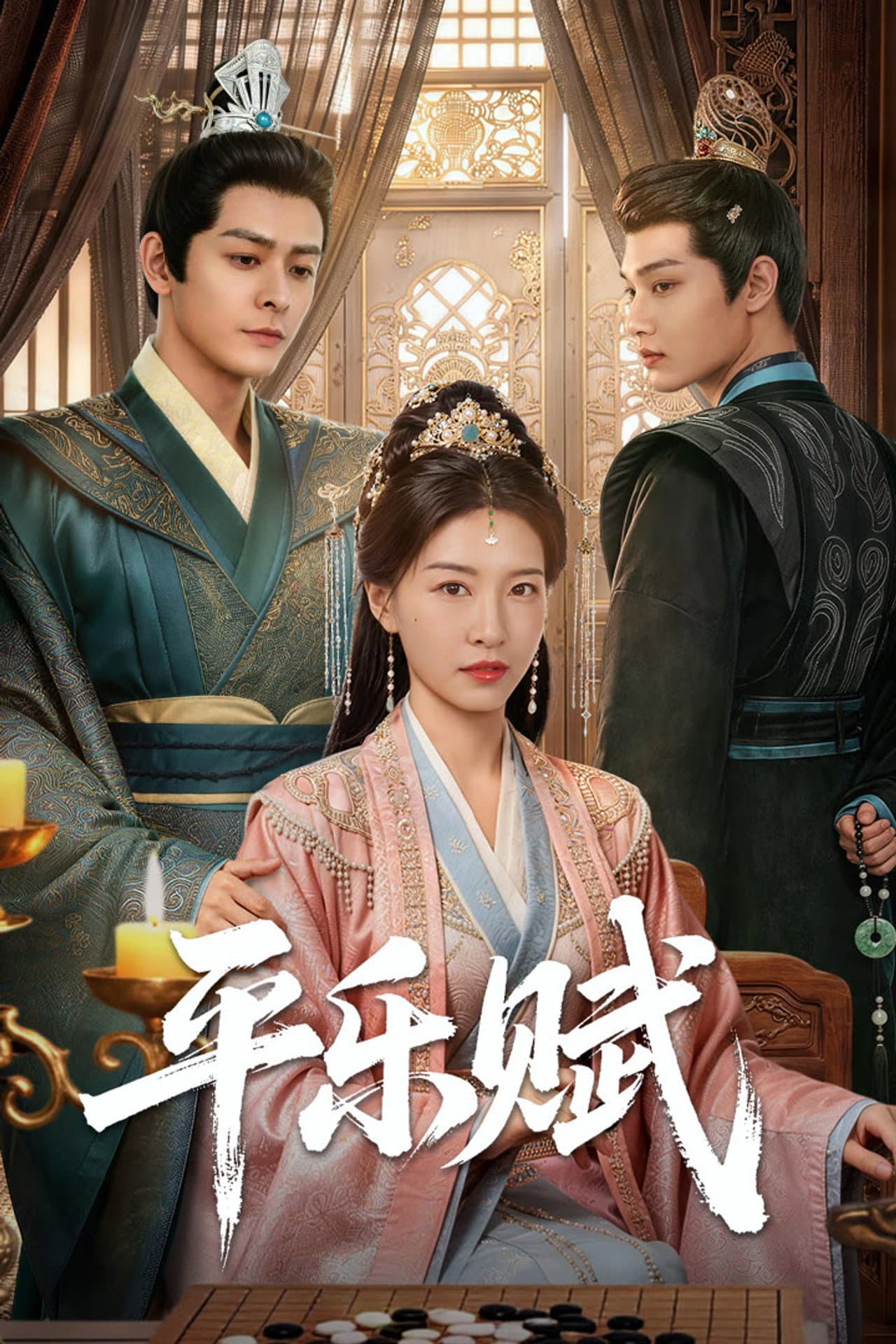 Ping Le Ode preview 2