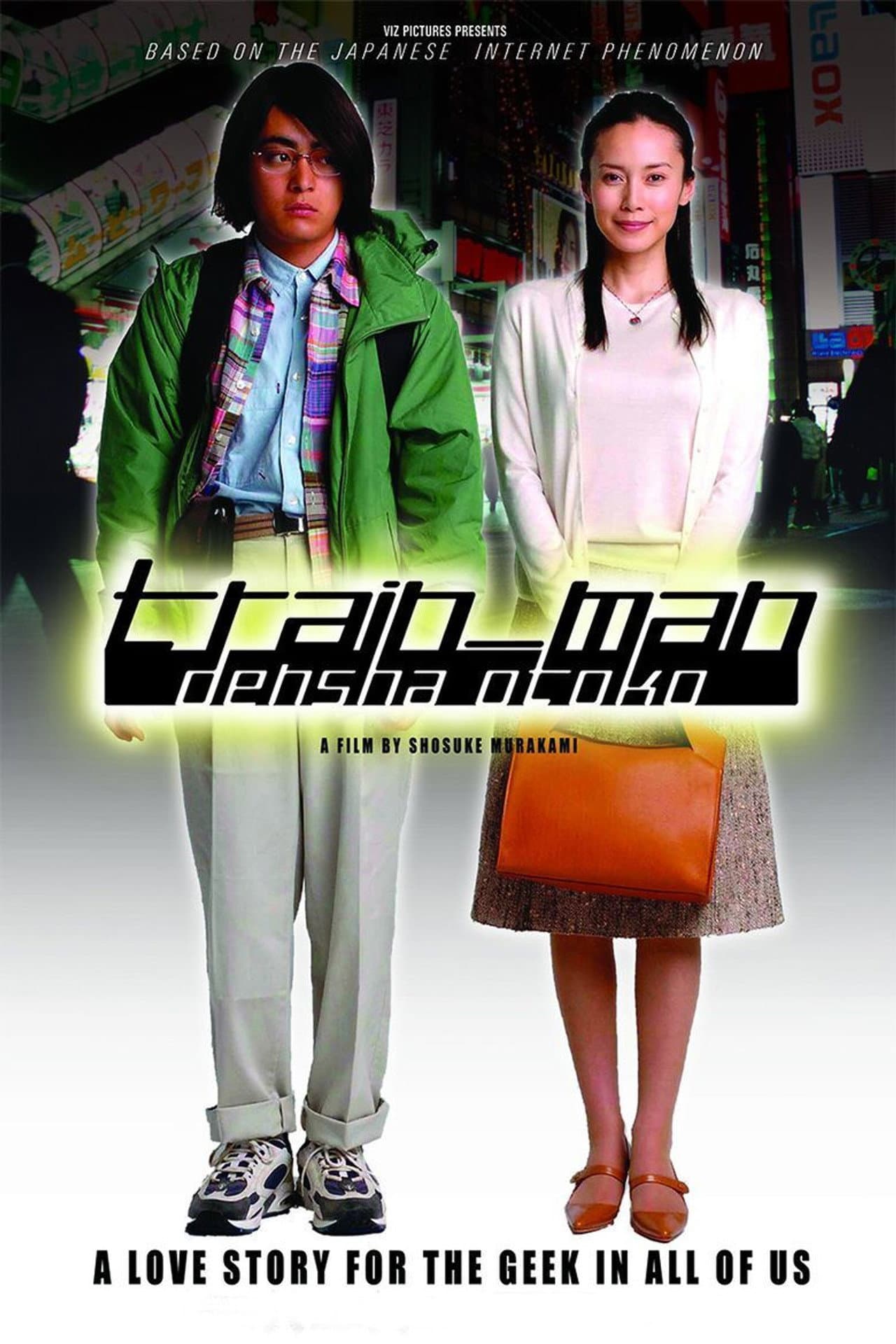 Train Man preview 2