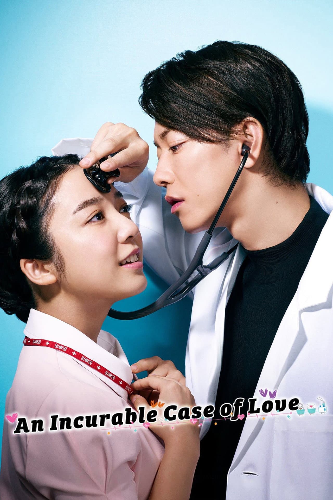 An Incurable Case of Love preview 2