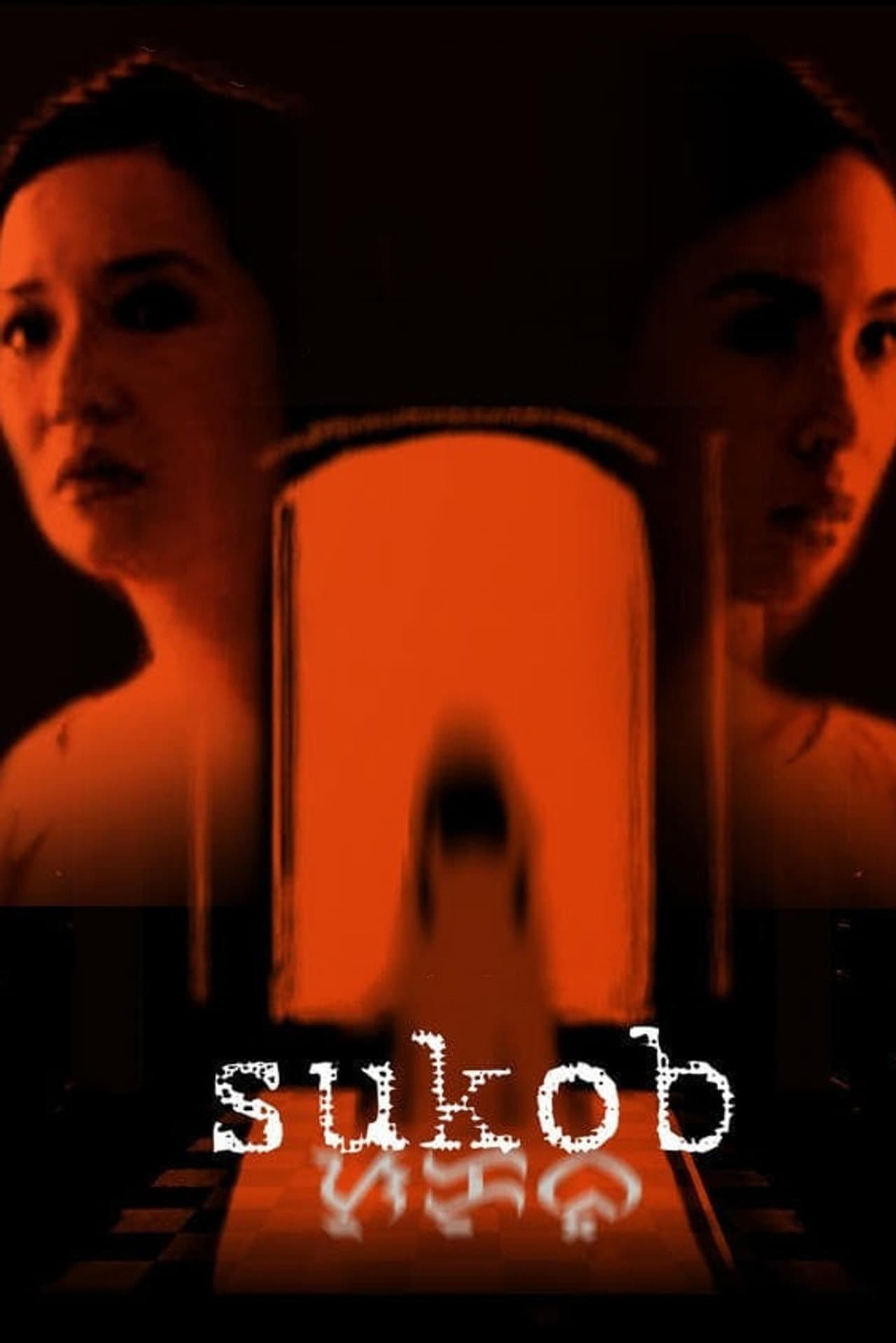 Sukob preview 2