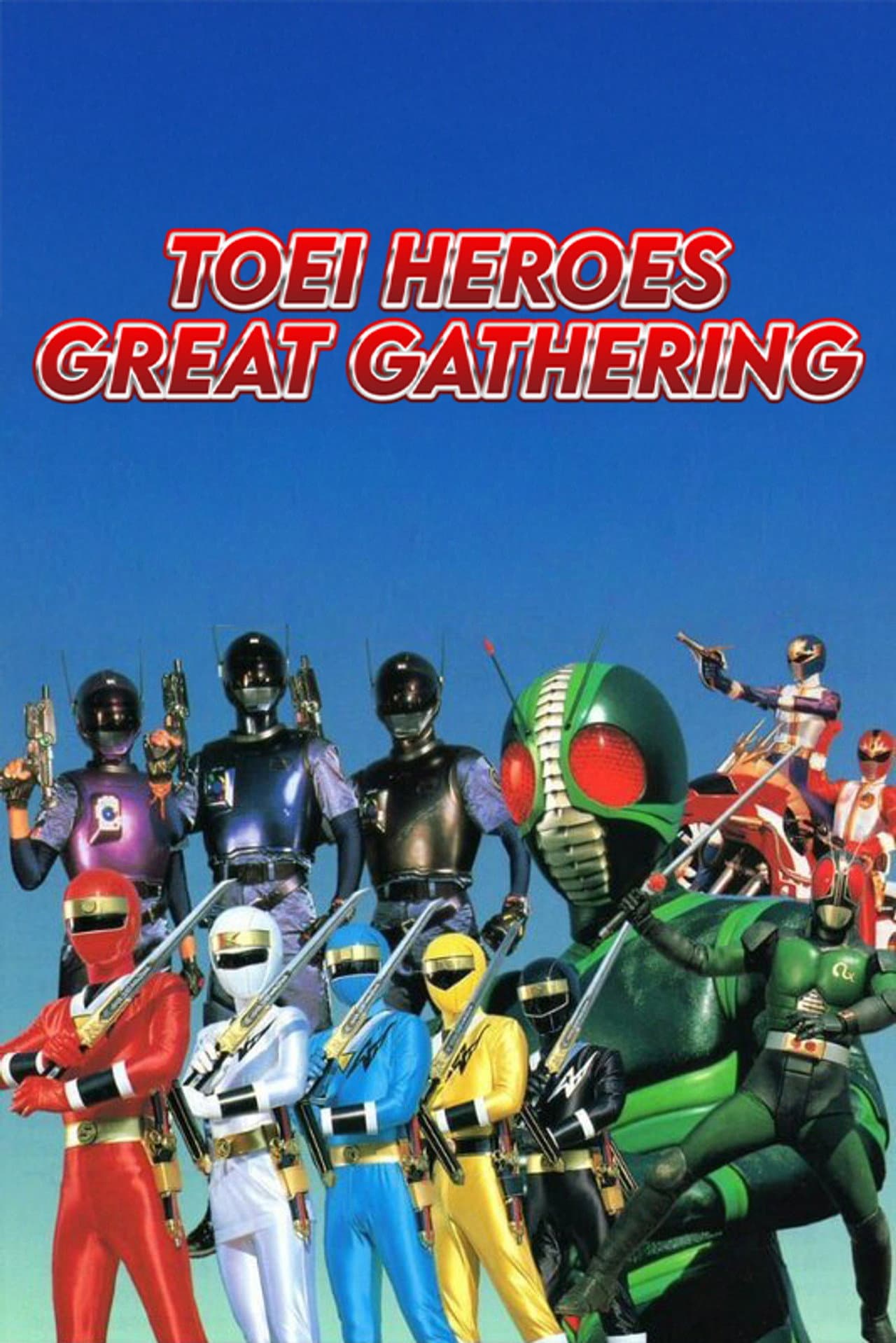 Toei Heroes Great Gathering preview 2
