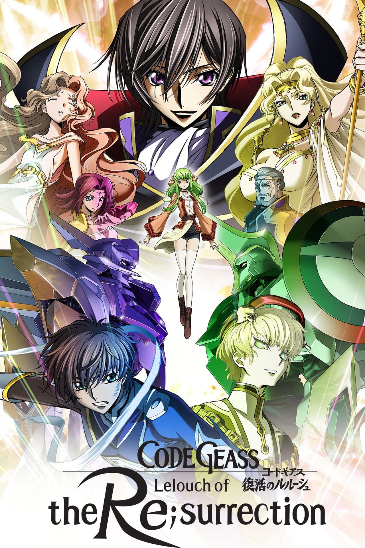 Code Geass: Lelouch of the Re;surrection preview 2