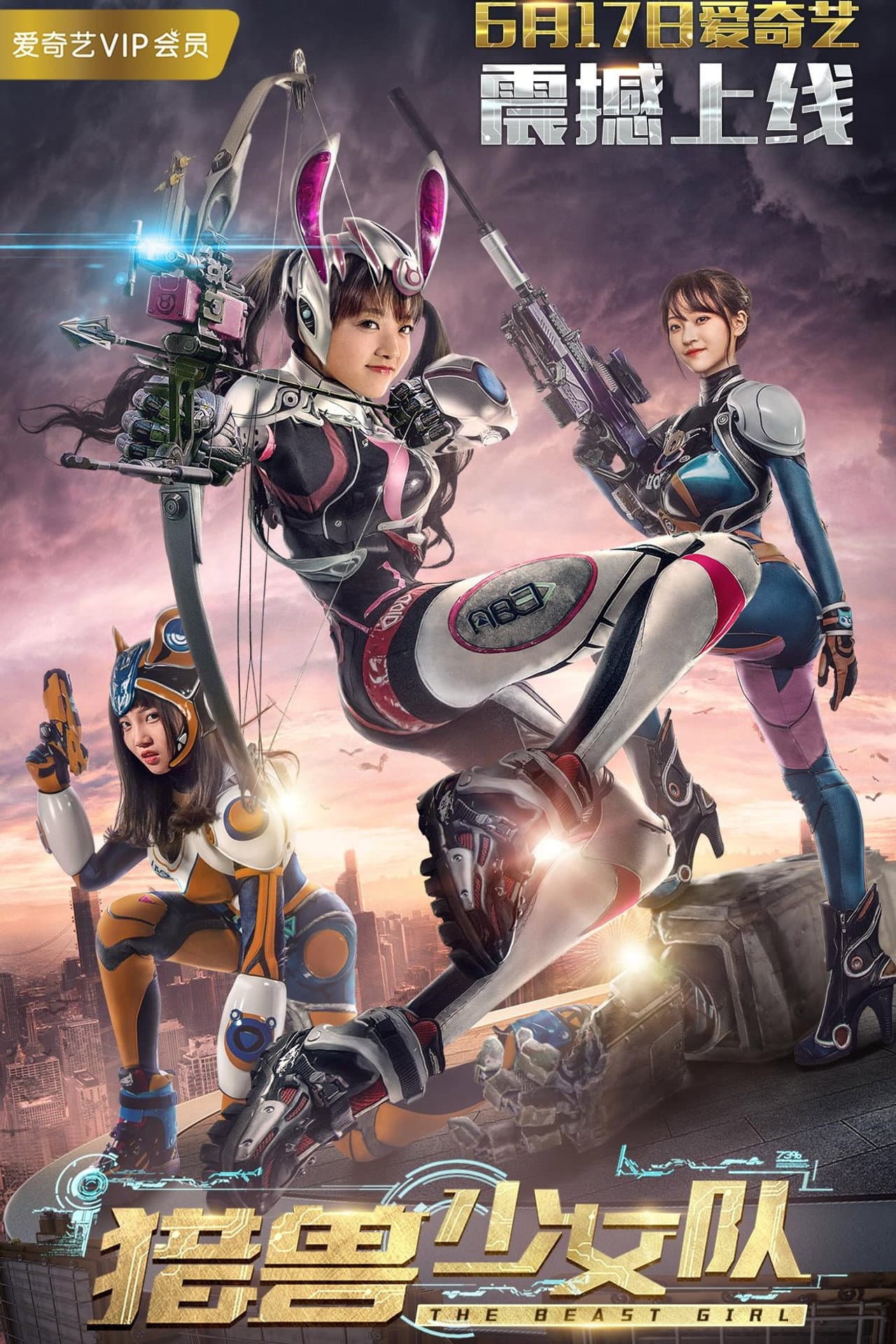 The Beast Girls preview 2