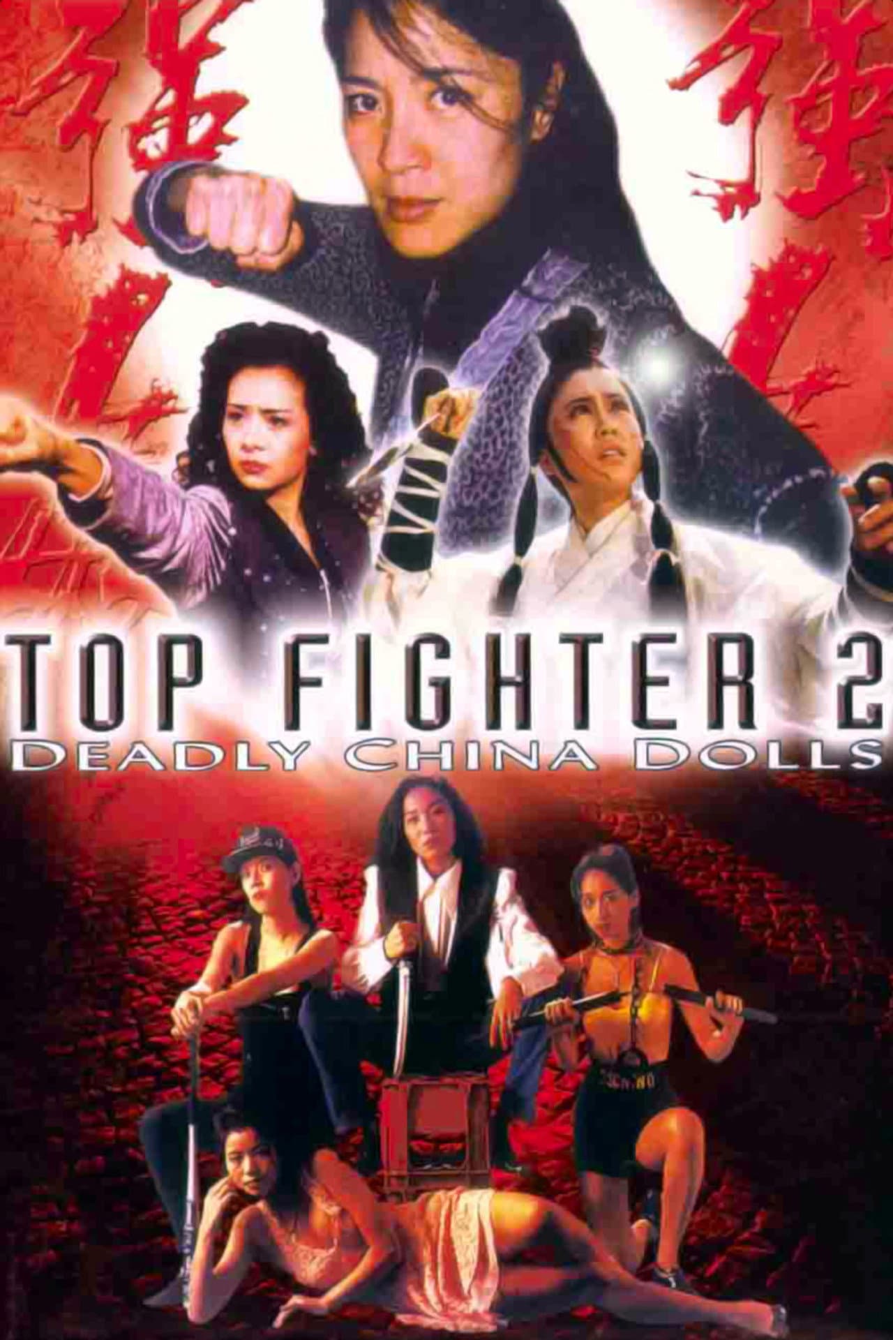 Top Fighter 2 preview 2