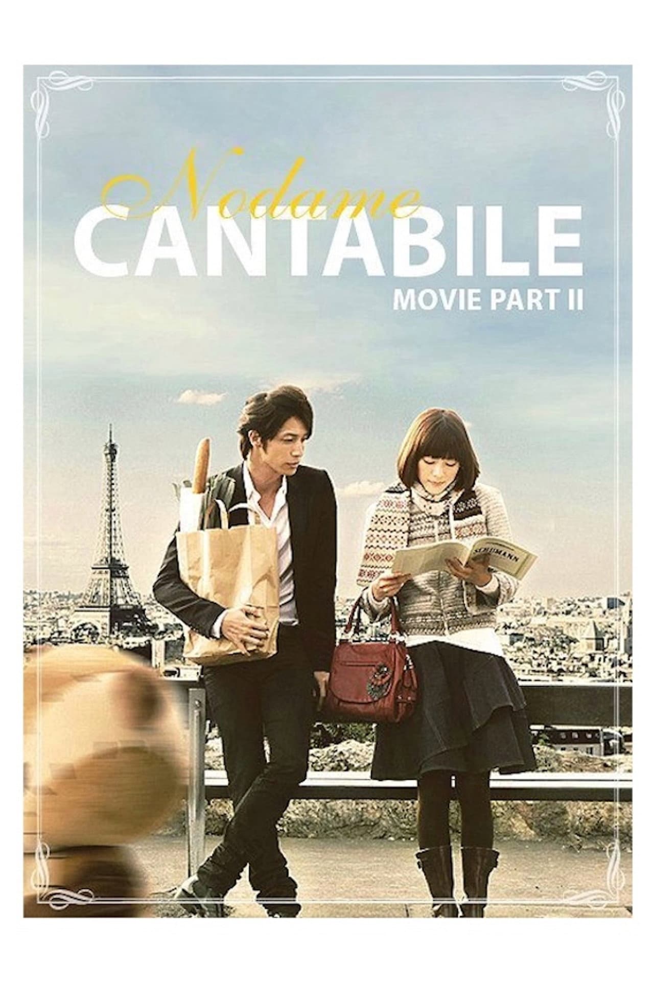 Nodame Cantabile: The Movie II preview 2