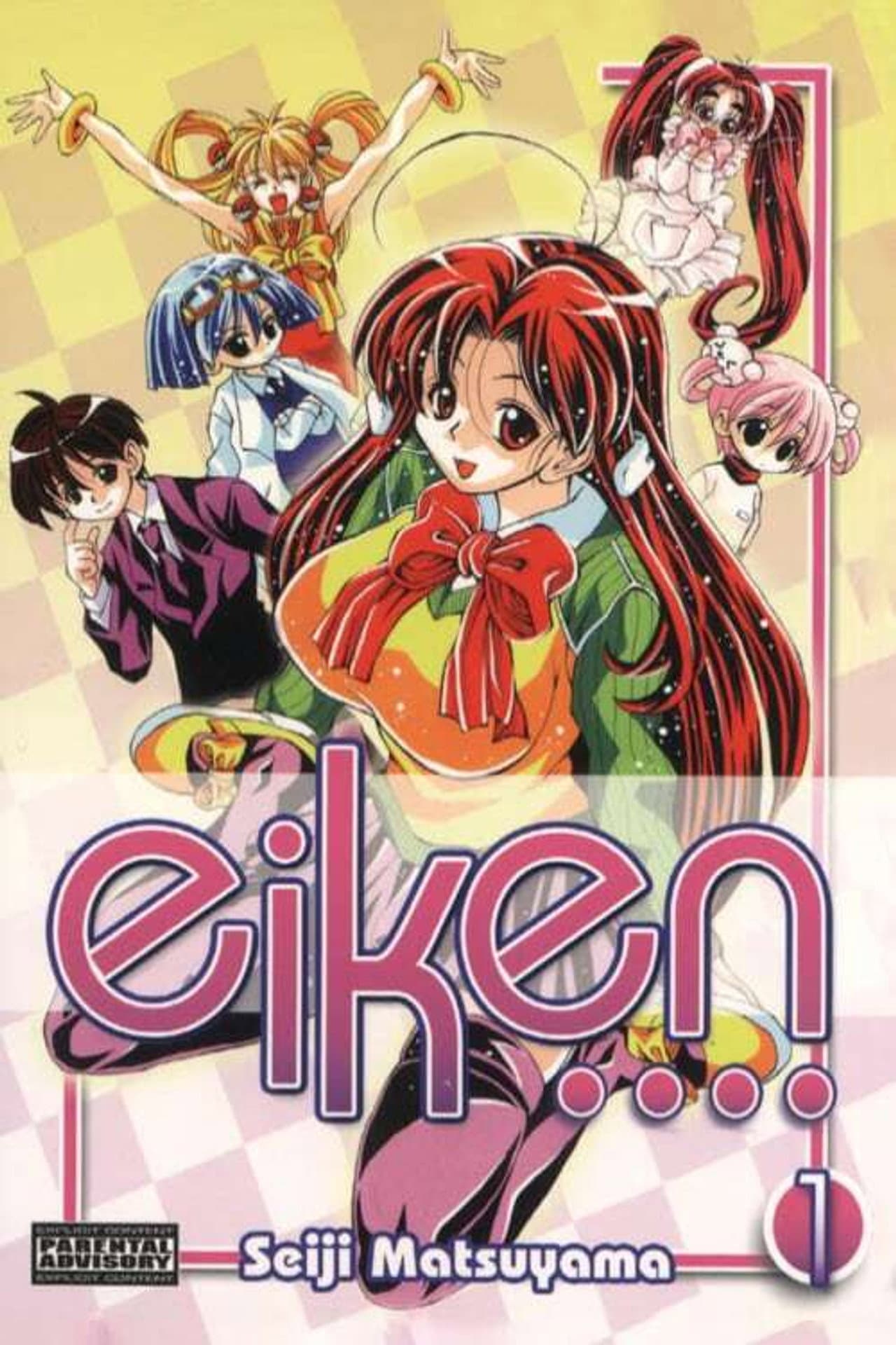 Eiken preview 2