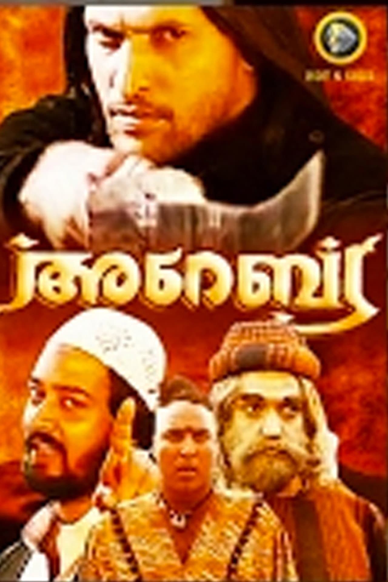 Arabia preview 1