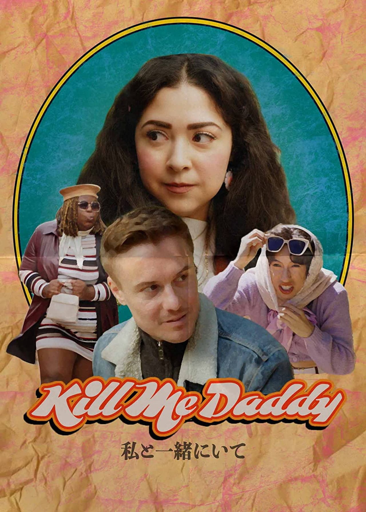 Kill Me Daddy preview 1