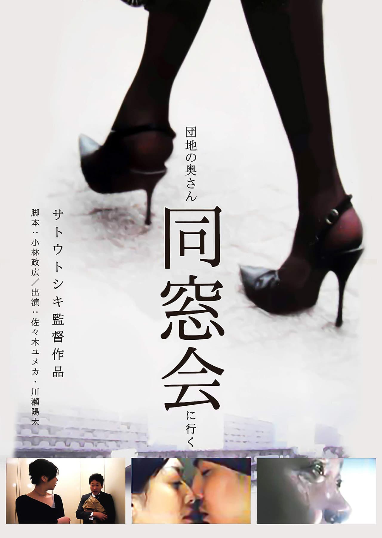 Tokyo Booty Nights preview 2