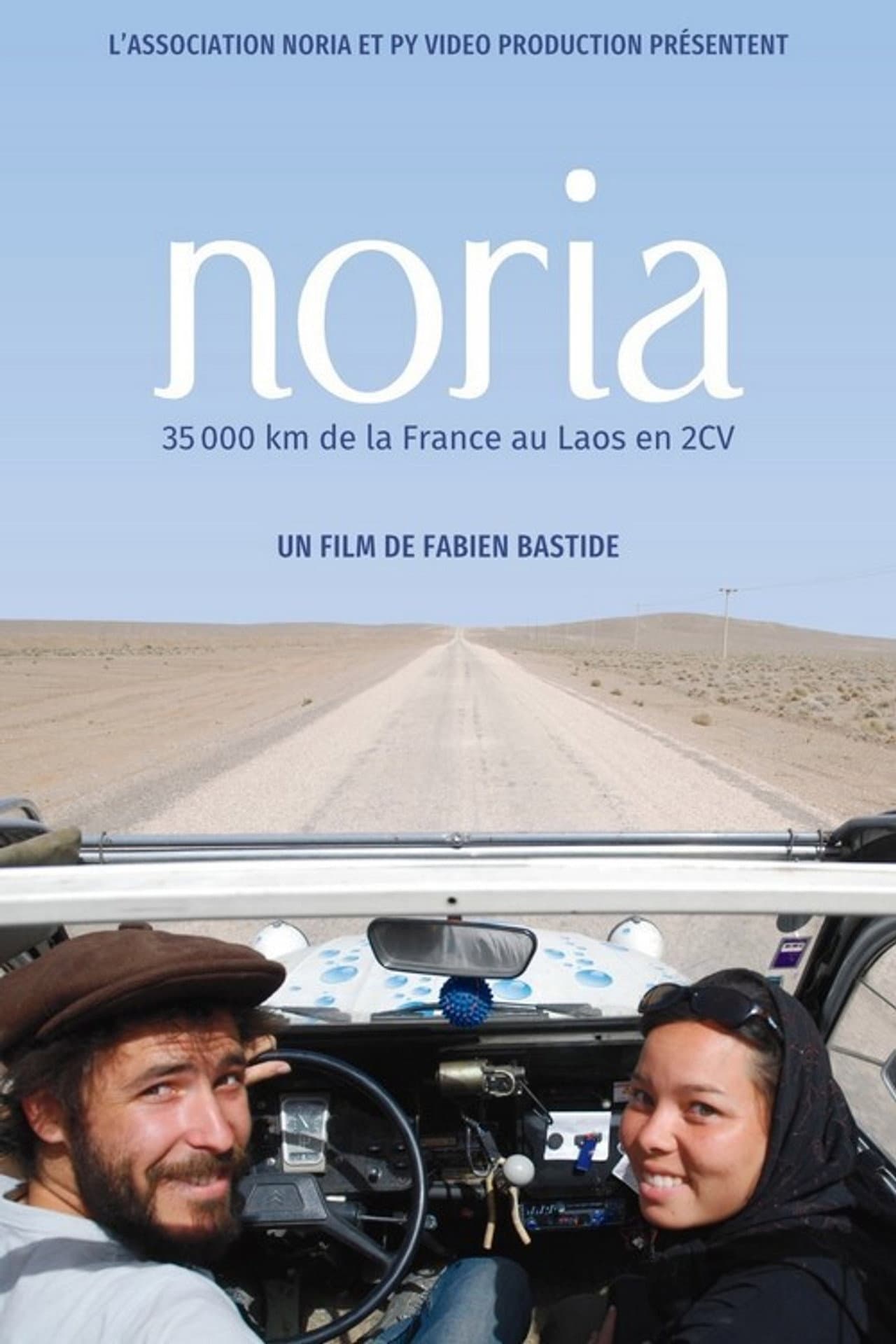 Noria preview 1